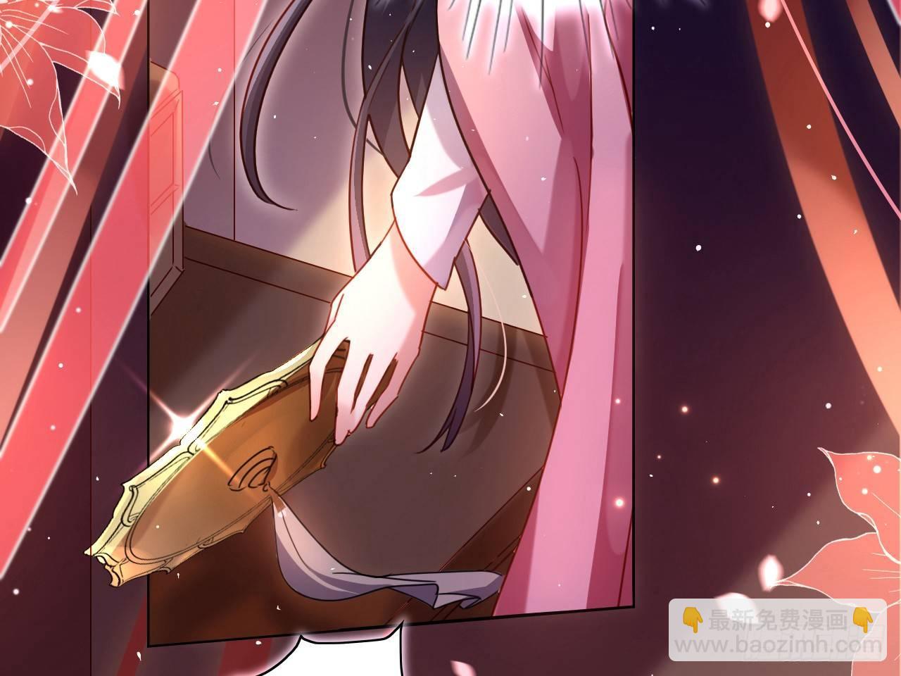 洞房吗？(1/2)-第4话