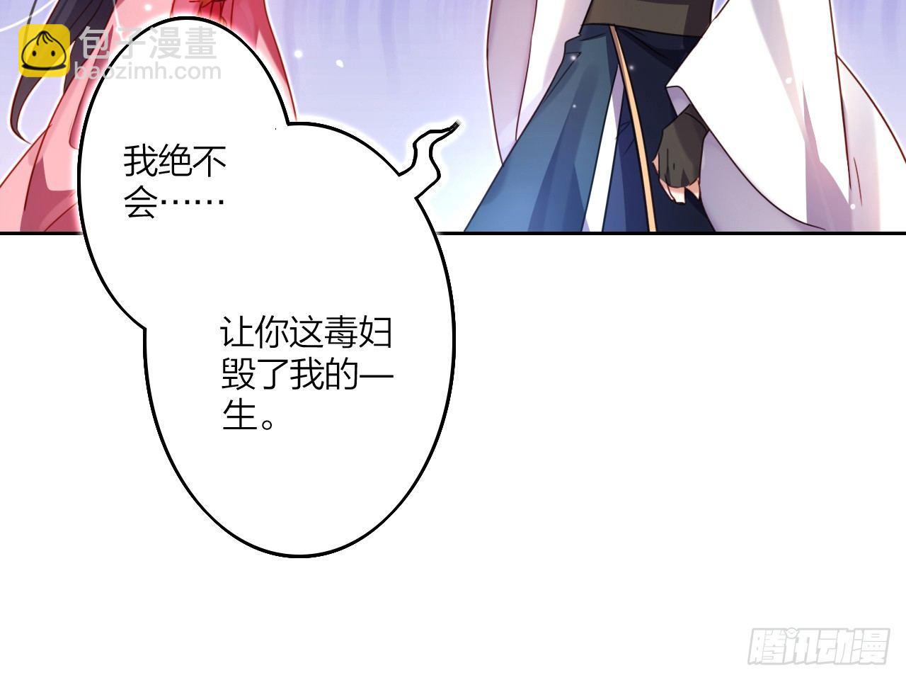 洞房吗？(1/2)-第4话