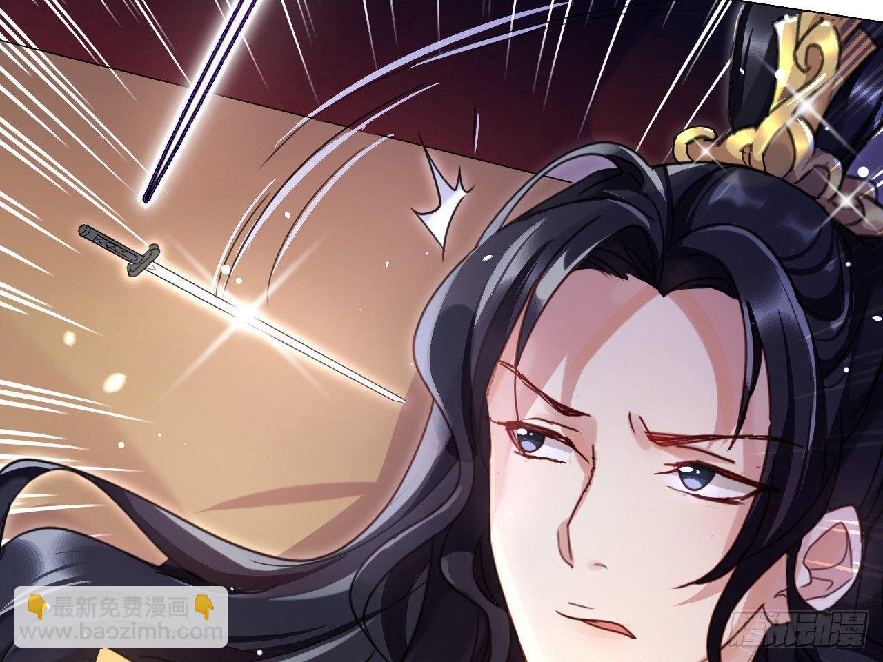 洞房吗？(1/2)-第4话