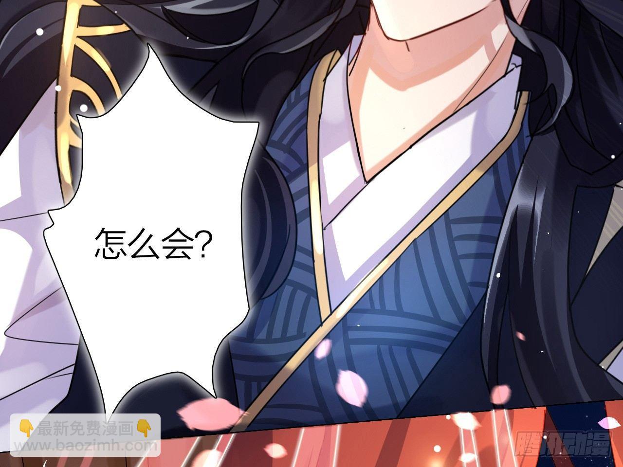 洞房吗？(1/2)-第4话