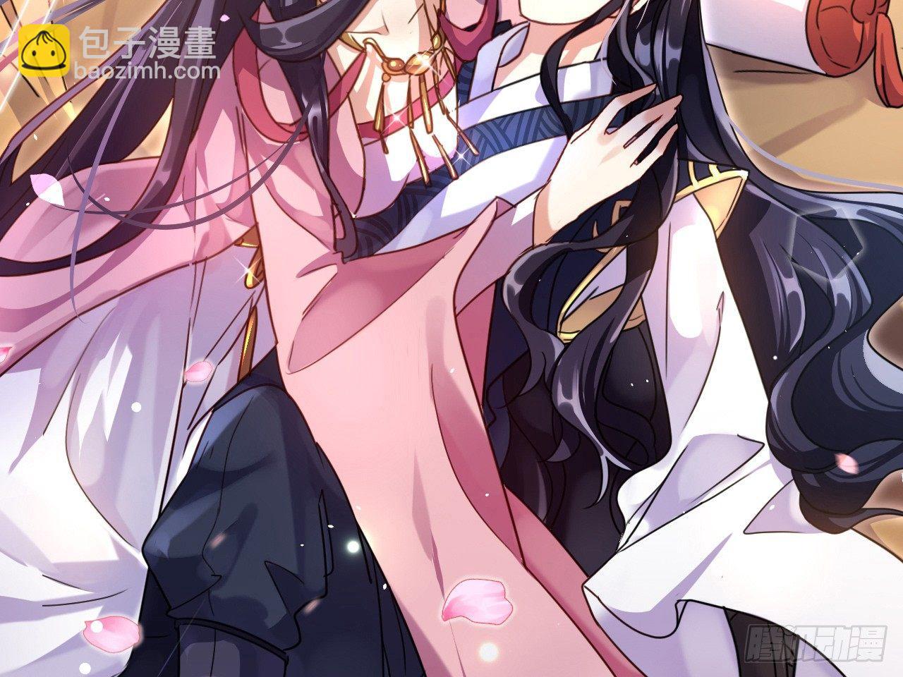 洞房吗？(1/2)-第4话