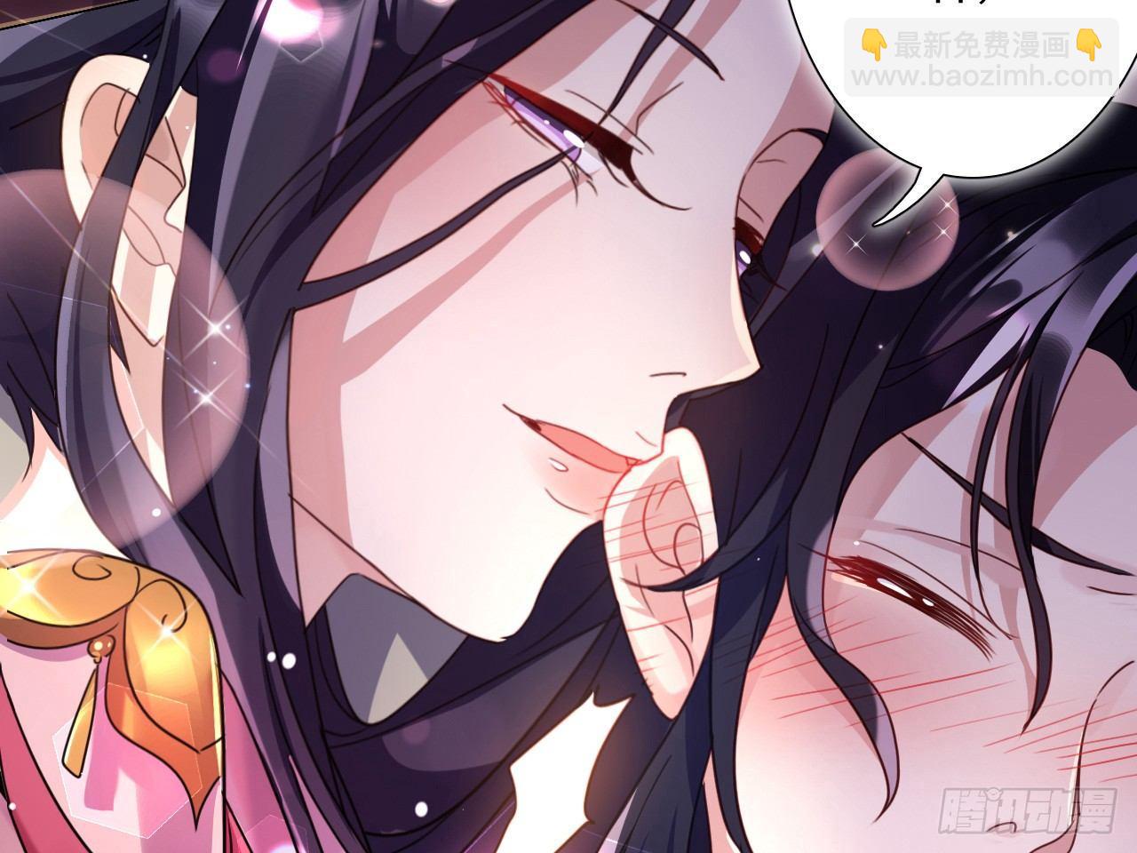 洞房吗？(1/2)-第4话