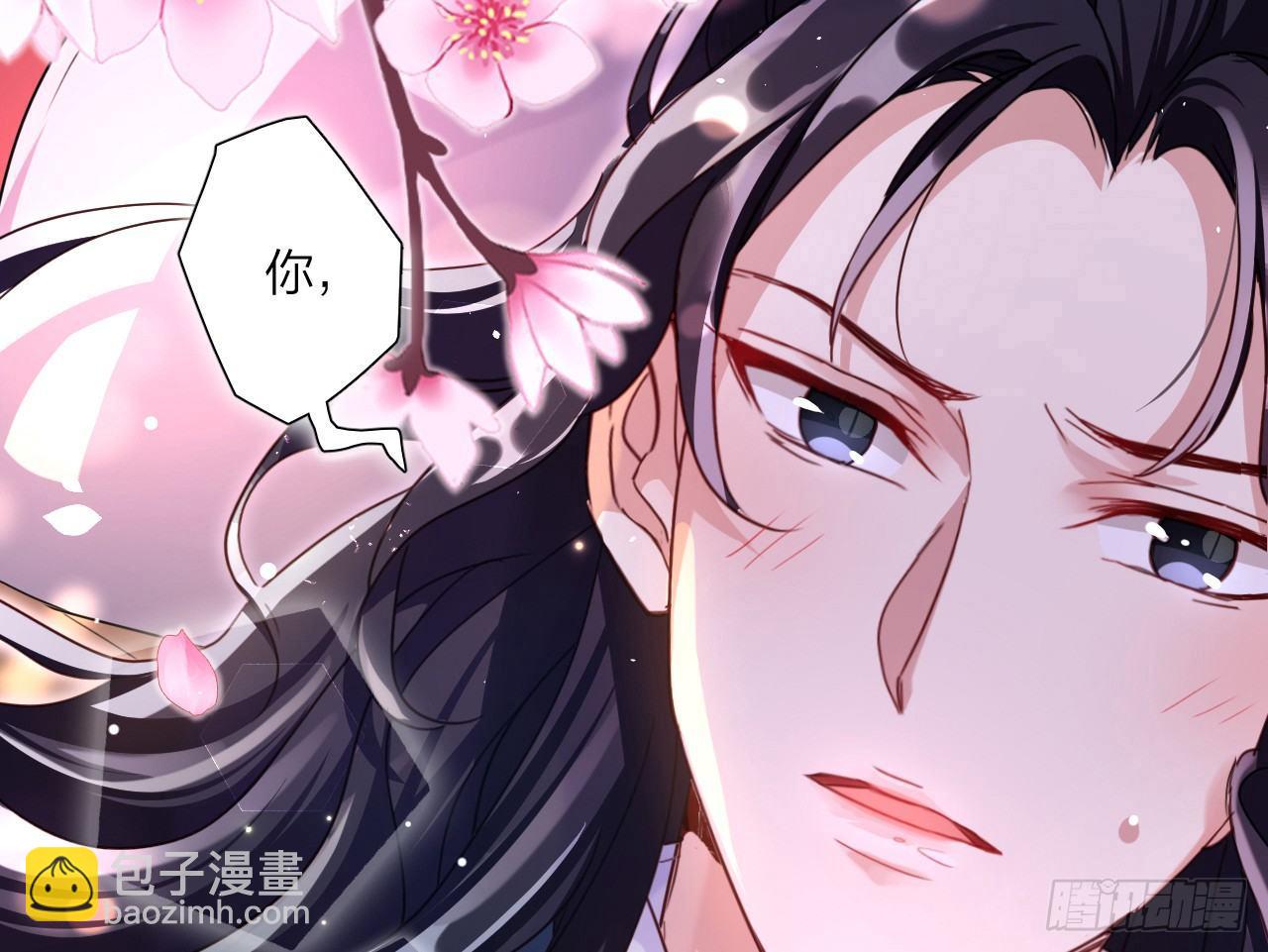 洞房吗？(1/2)-第4话