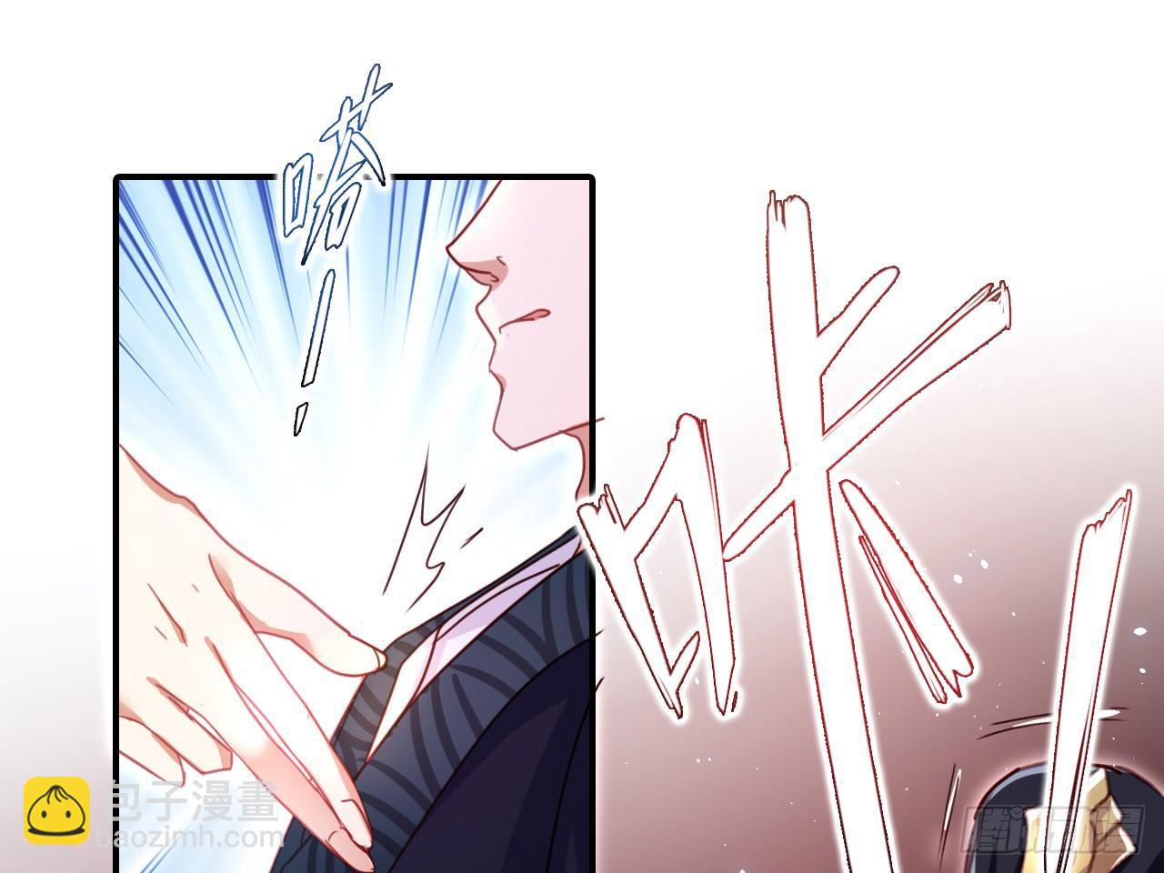 洞房吗？(1/2)-第4话