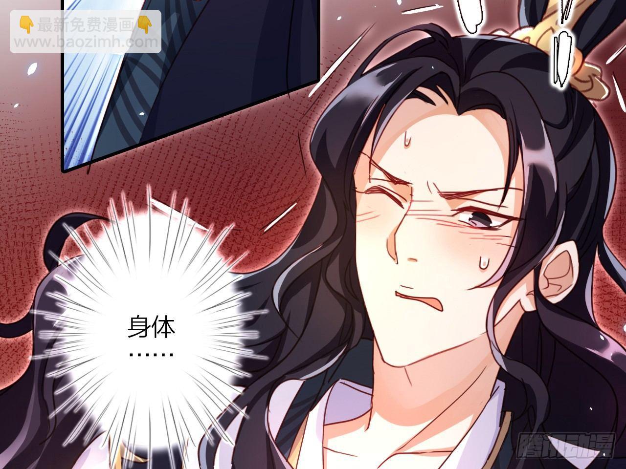 洞房吗？(1/2)-第4话
