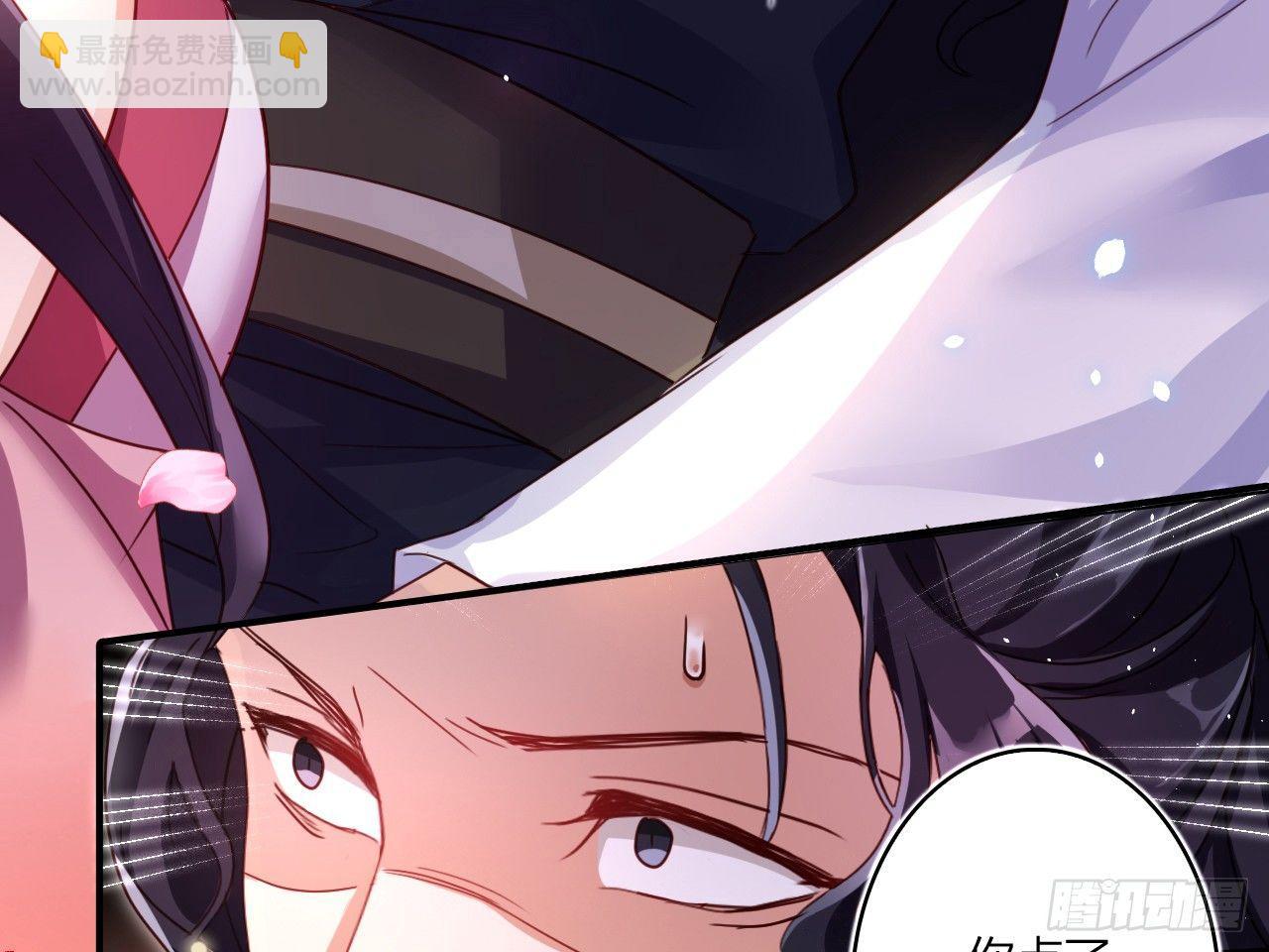 洞房吗？(1/2)-第4话