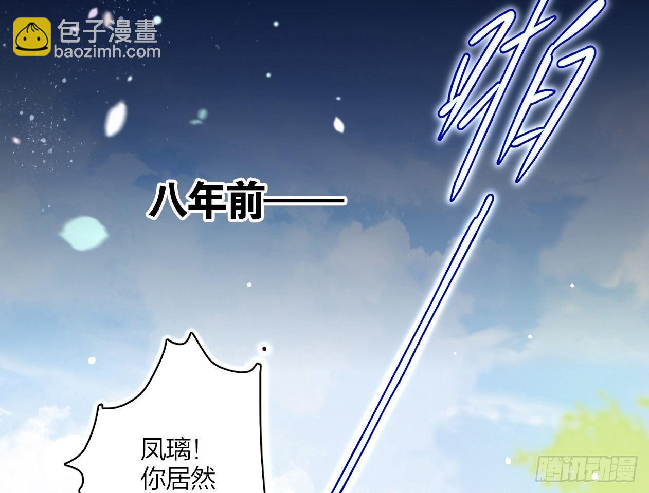 洞房吗？(1/2)-第4话