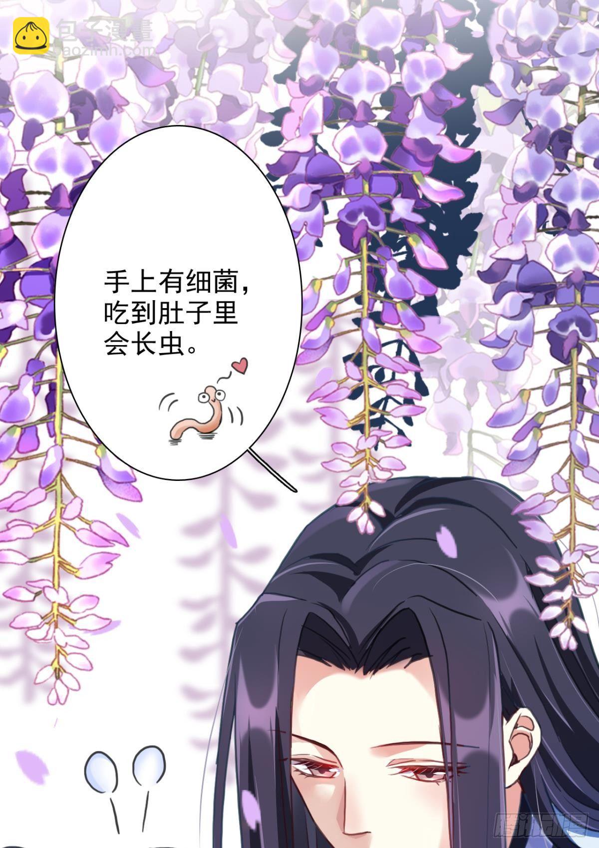 舅舅番外之百岁无忧(1/2)-第34话