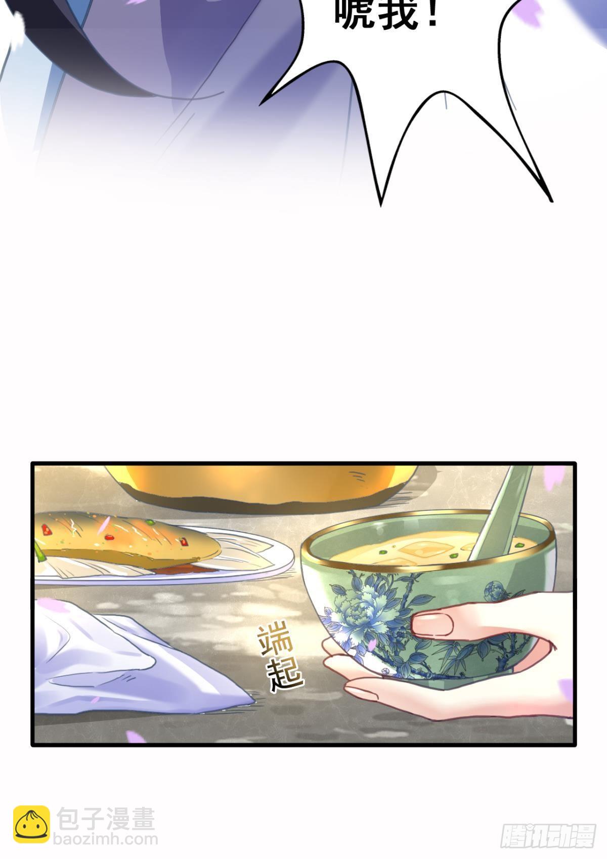 舅舅番外之百岁无忧(1/2)-第34话