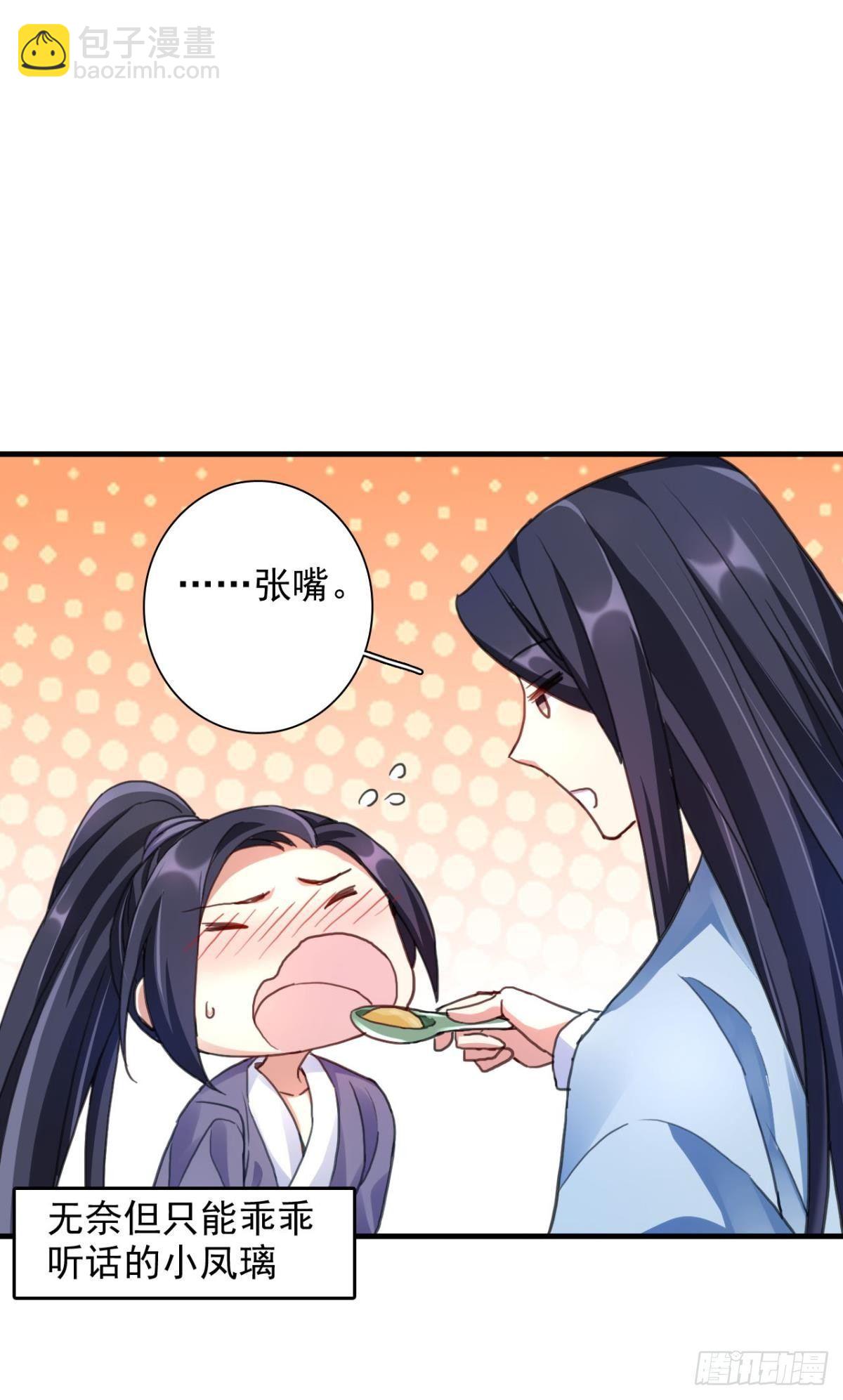 舅舅番外之百岁无忧(1/2)-第34话