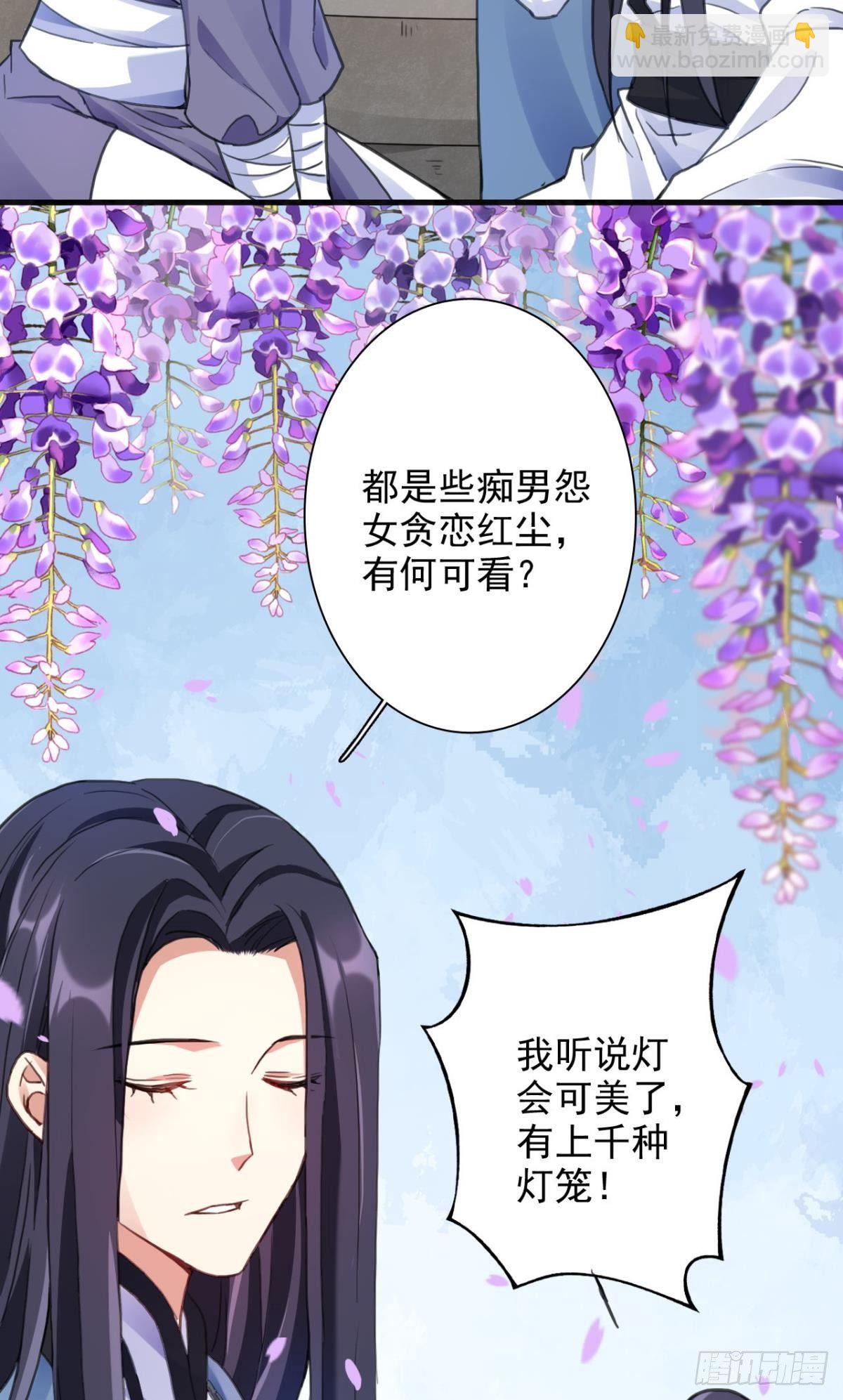 舅舅番外之百岁无忧(1/2)-第34话