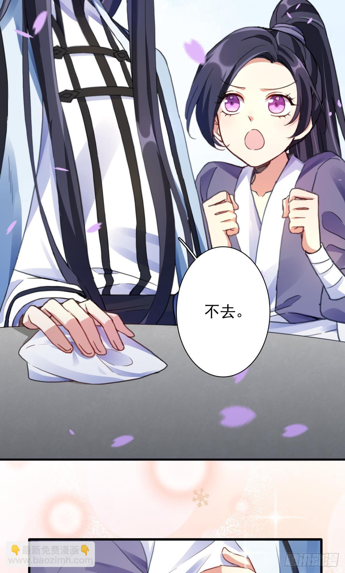 舅舅番外之百岁无忧(1/2)-第34话
