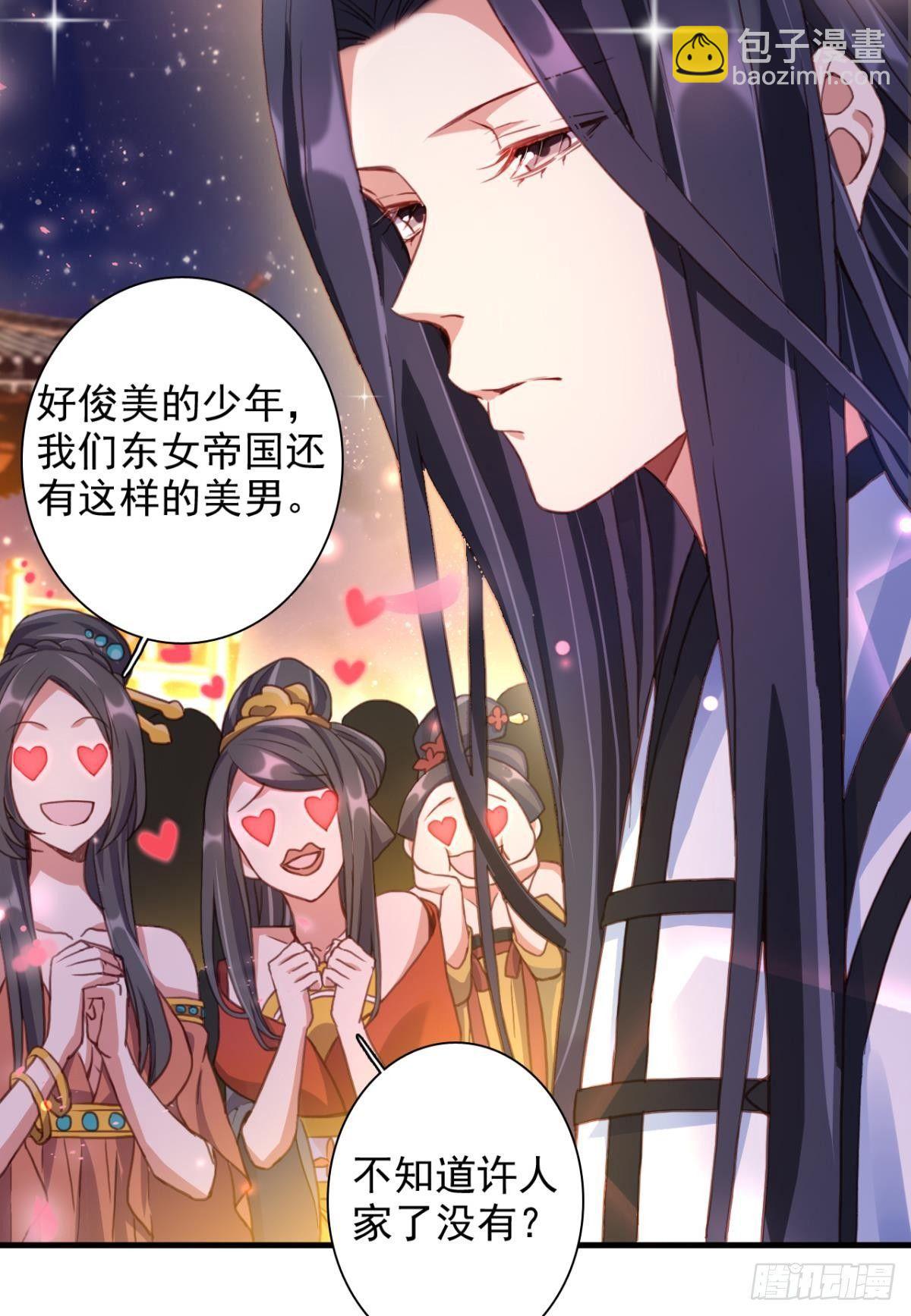 舅舅番外之百岁无忧(1/2)-第34话