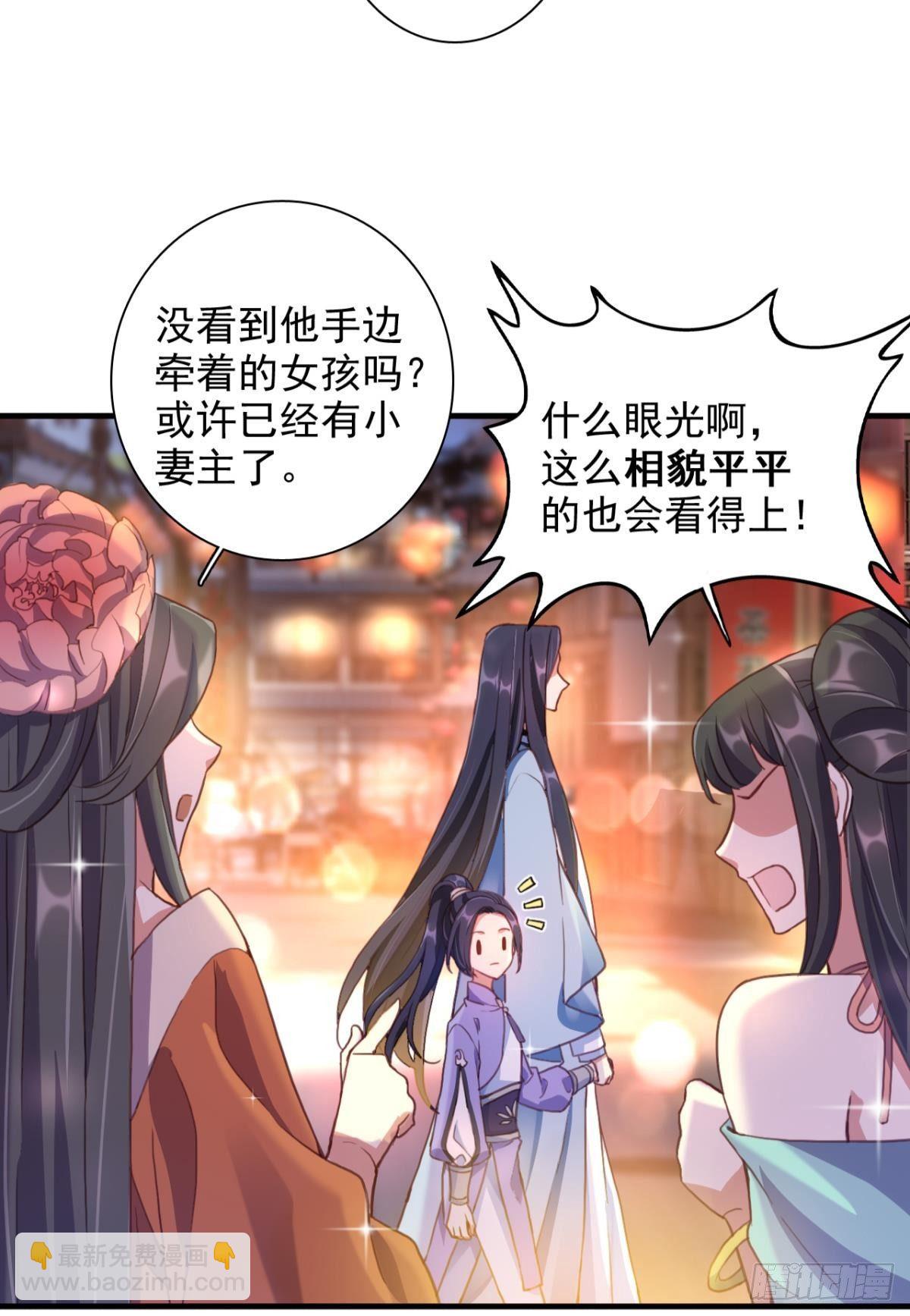 舅舅番外之百岁无忧(1/2)-第34话