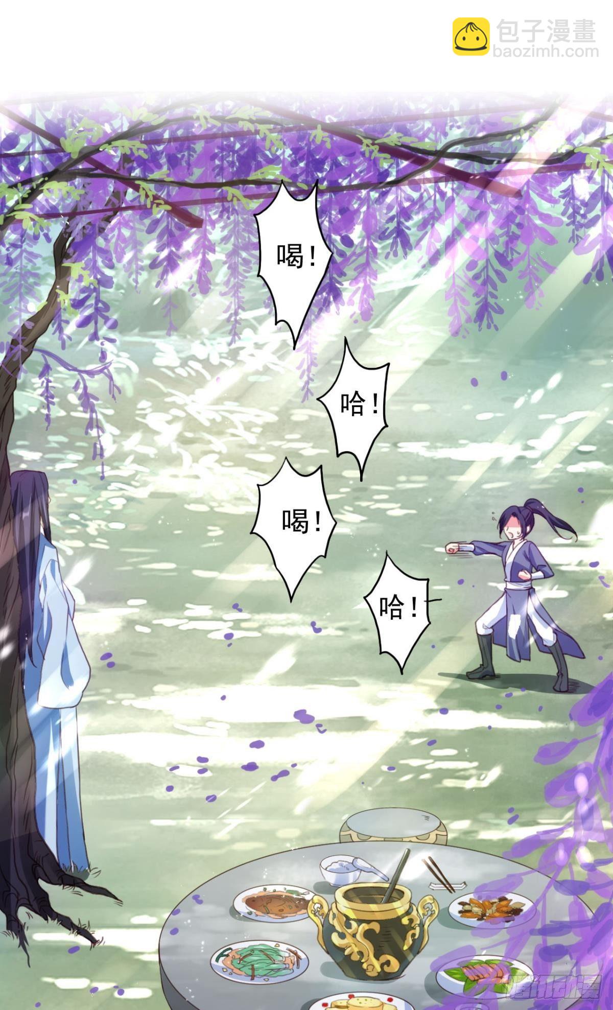 舅舅番外之百岁无忧(1/2)-第34话