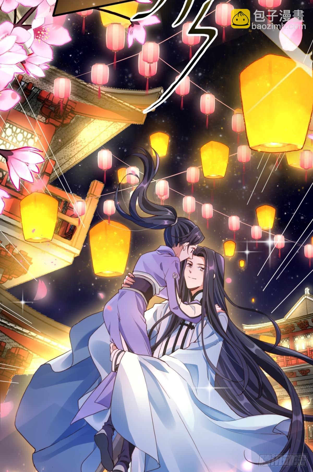 舅舅番外之百岁无忧(1/2)-第34话