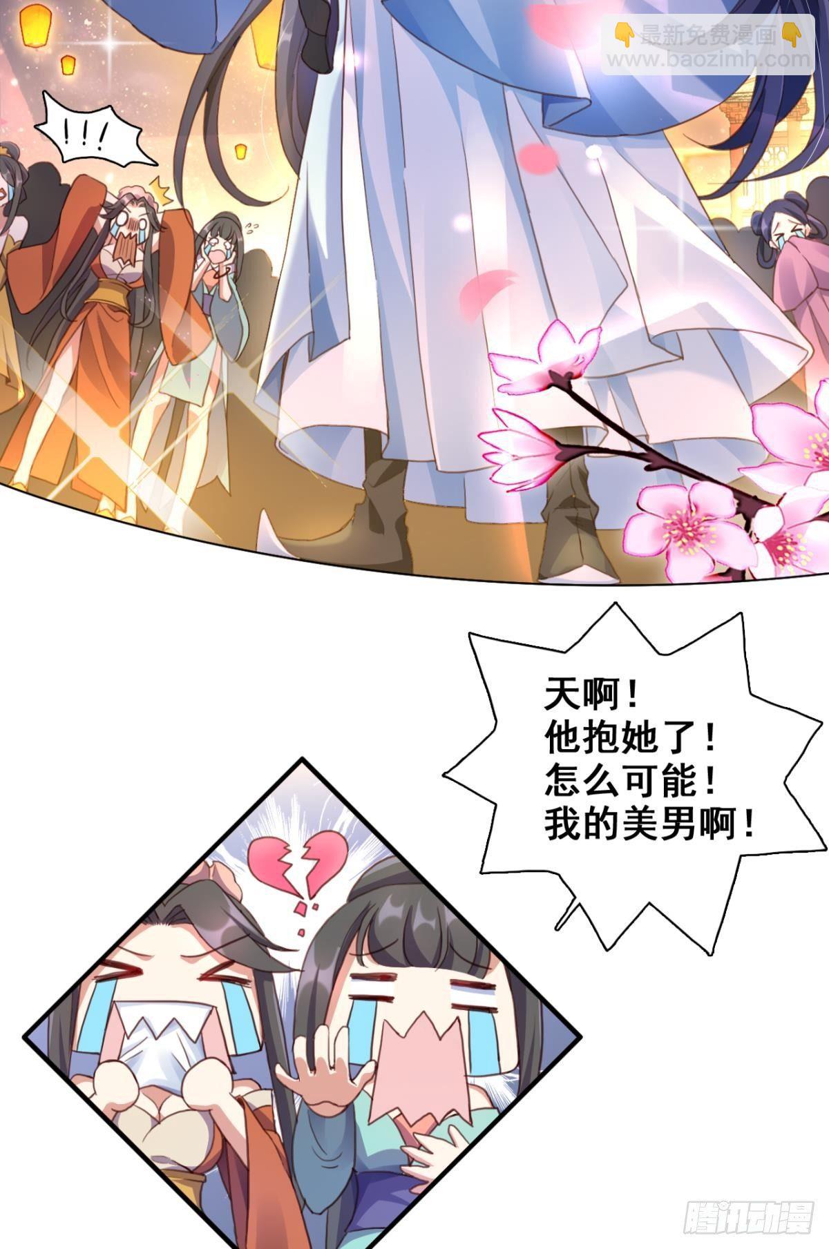 舅舅番外之百岁无忧(1/2)-第34话