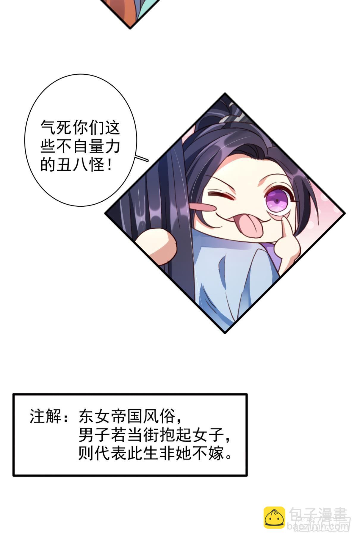 舅舅番外之百岁无忧(1/2)-第34话