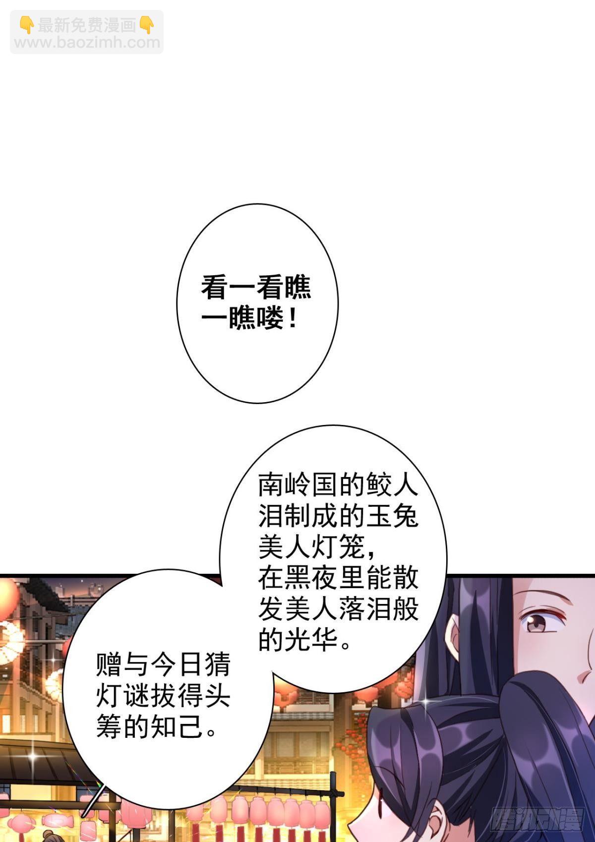 舅舅番外之百岁无忧(1/2)-第34话