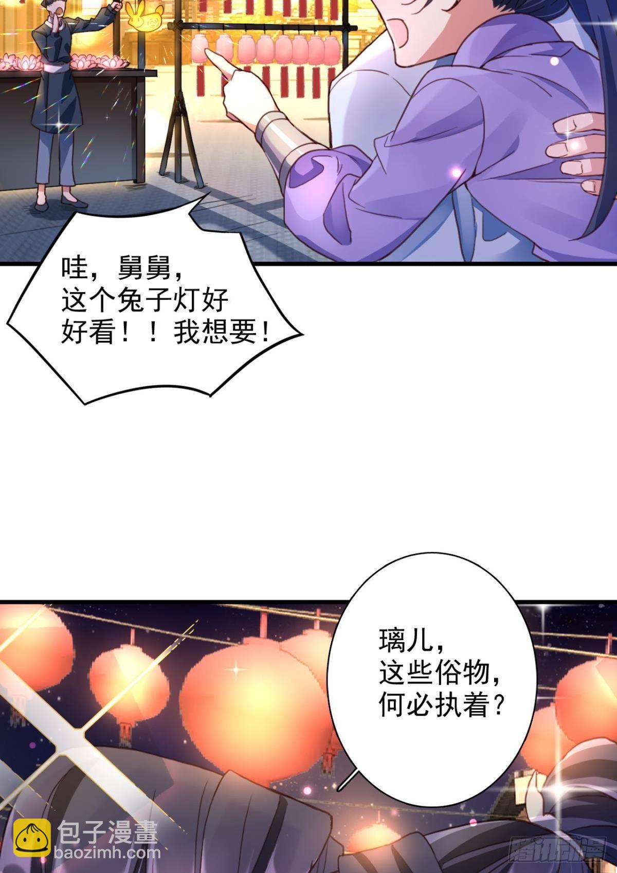 舅舅番外之百岁无忧(1/2)-第34话