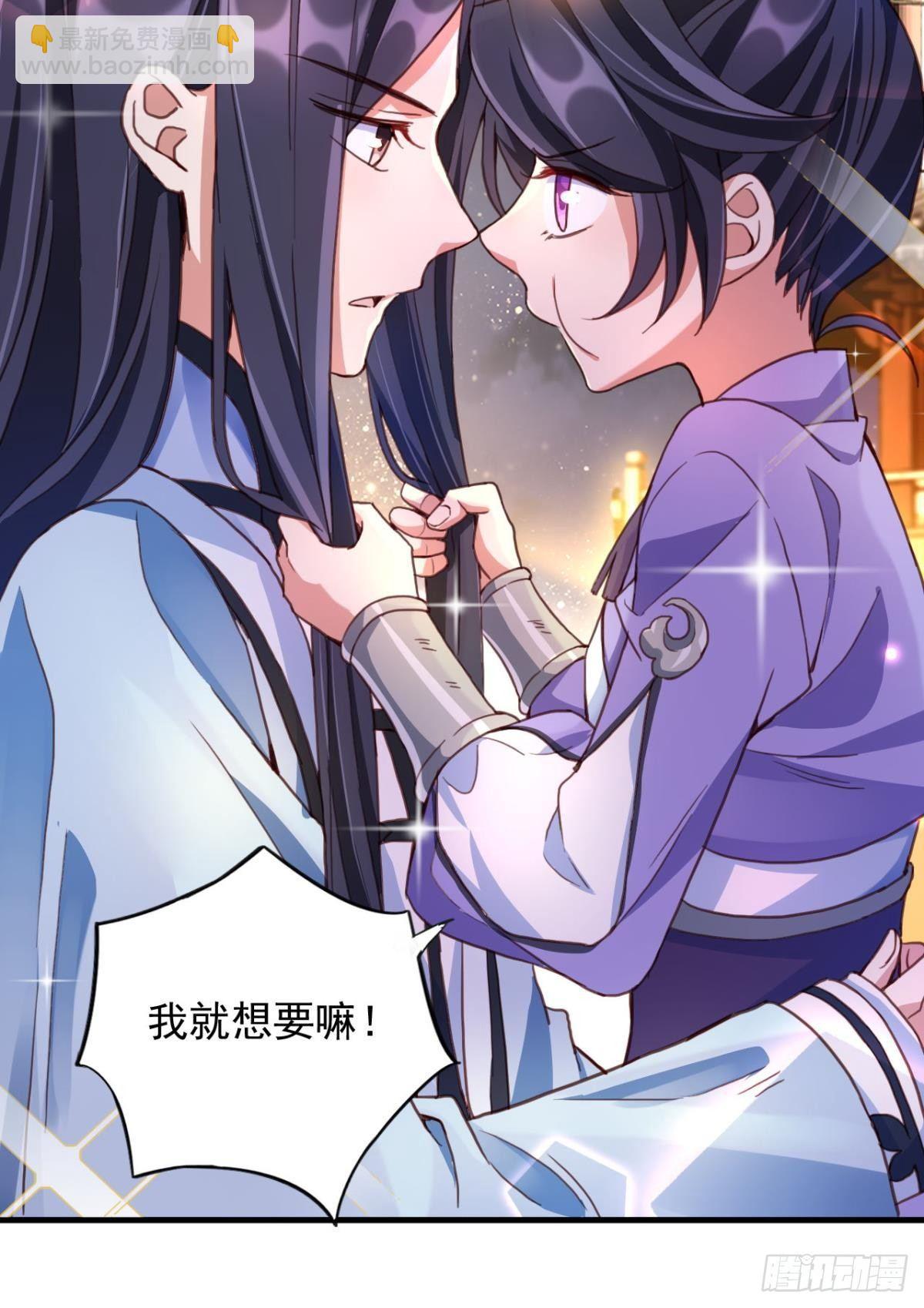 舅舅番外之百岁无忧(1/2)-第34话