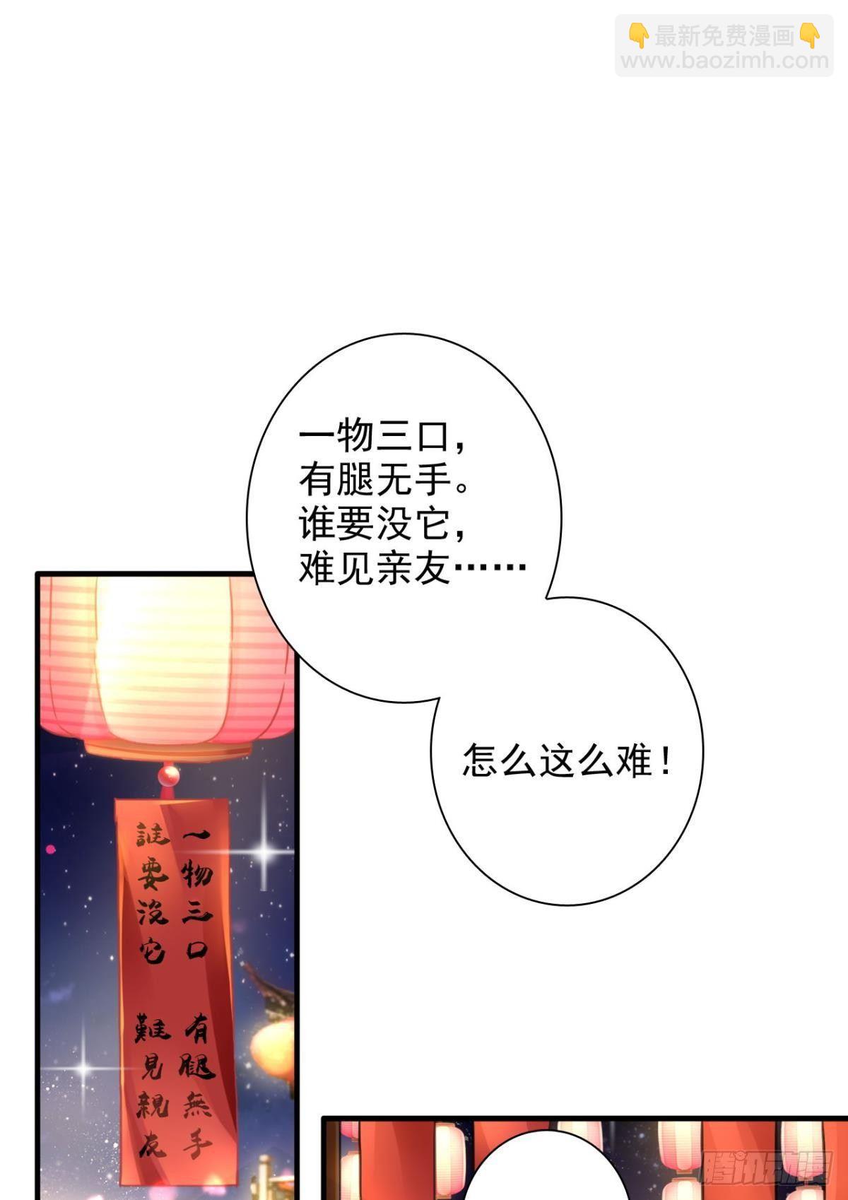 舅舅番外之百岁无忧(1/2)-第34话