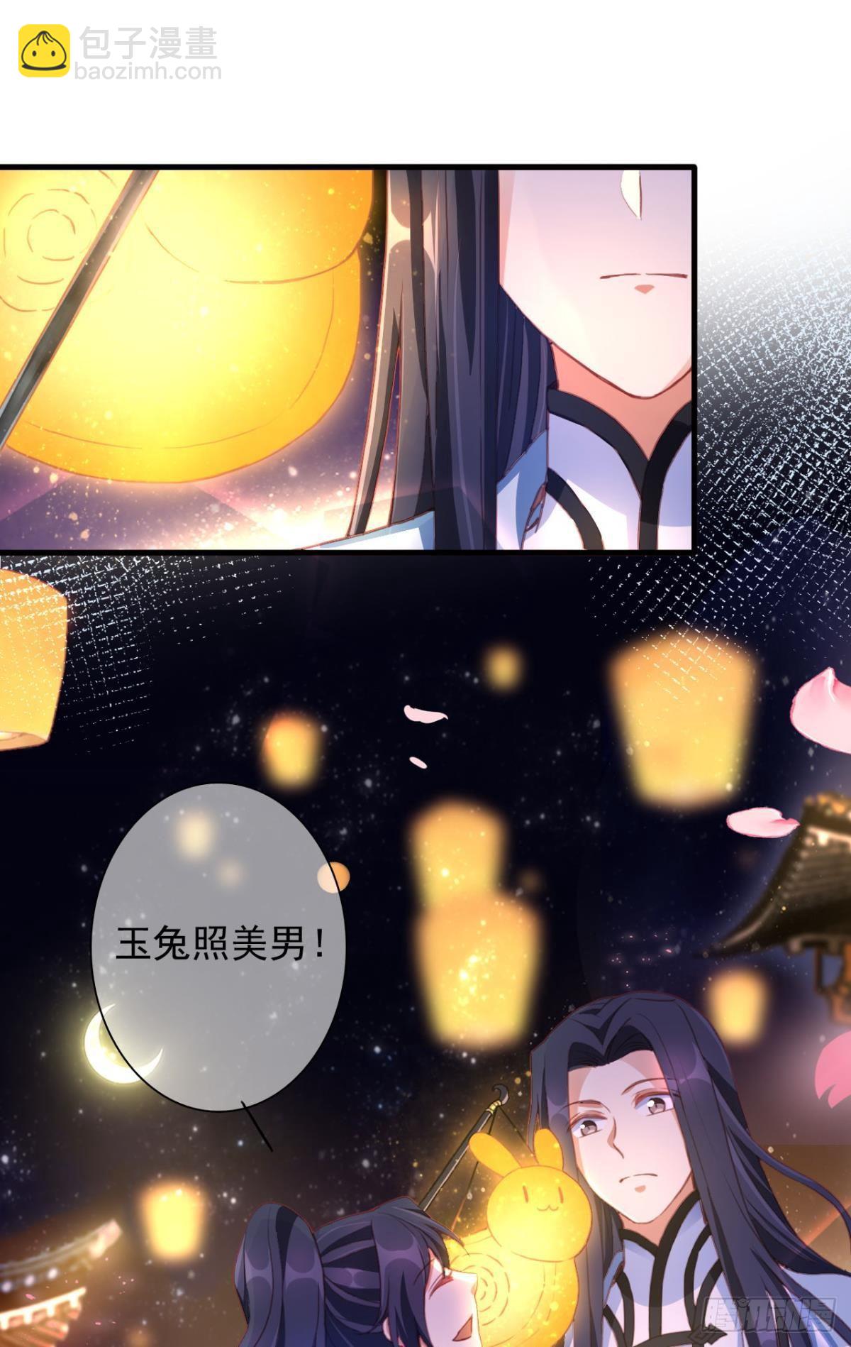 舅舅番外之百岁无忧(1/2)-第34话