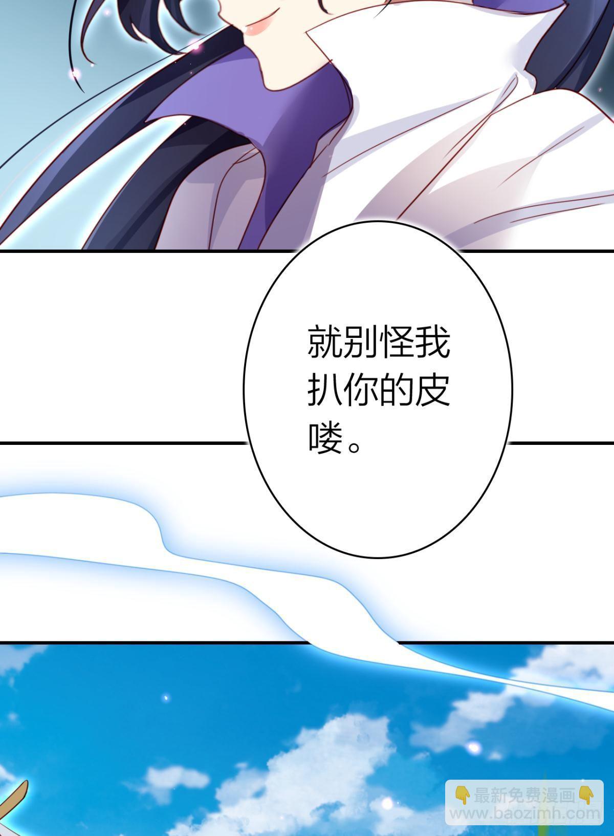 我相信你-第36话