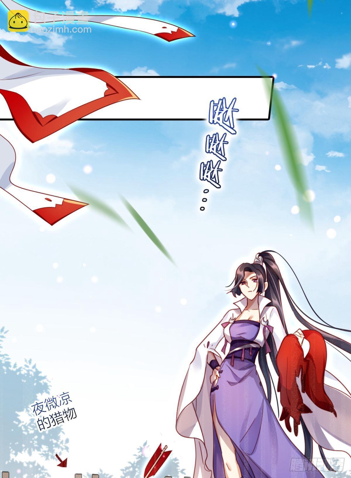 我相信你-第36话