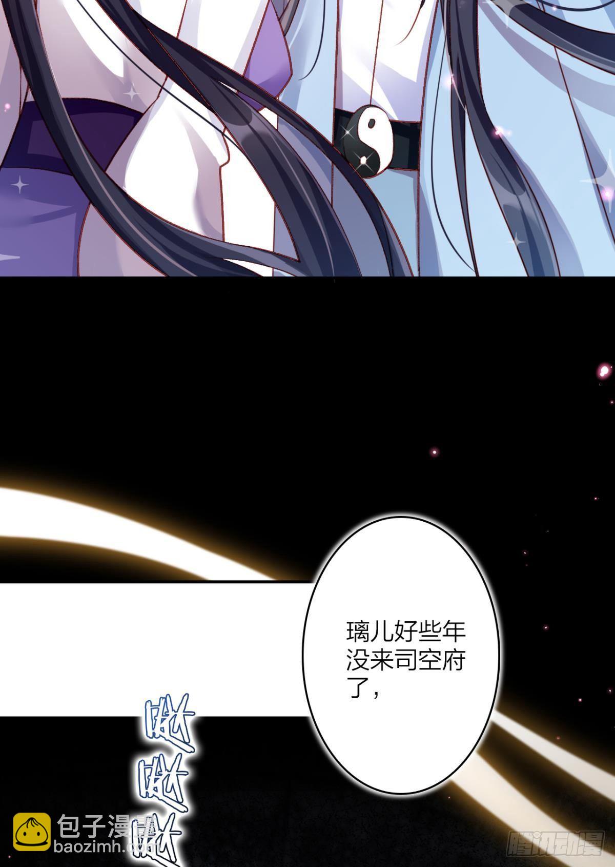 舅舅担心你(1/2)-第38话