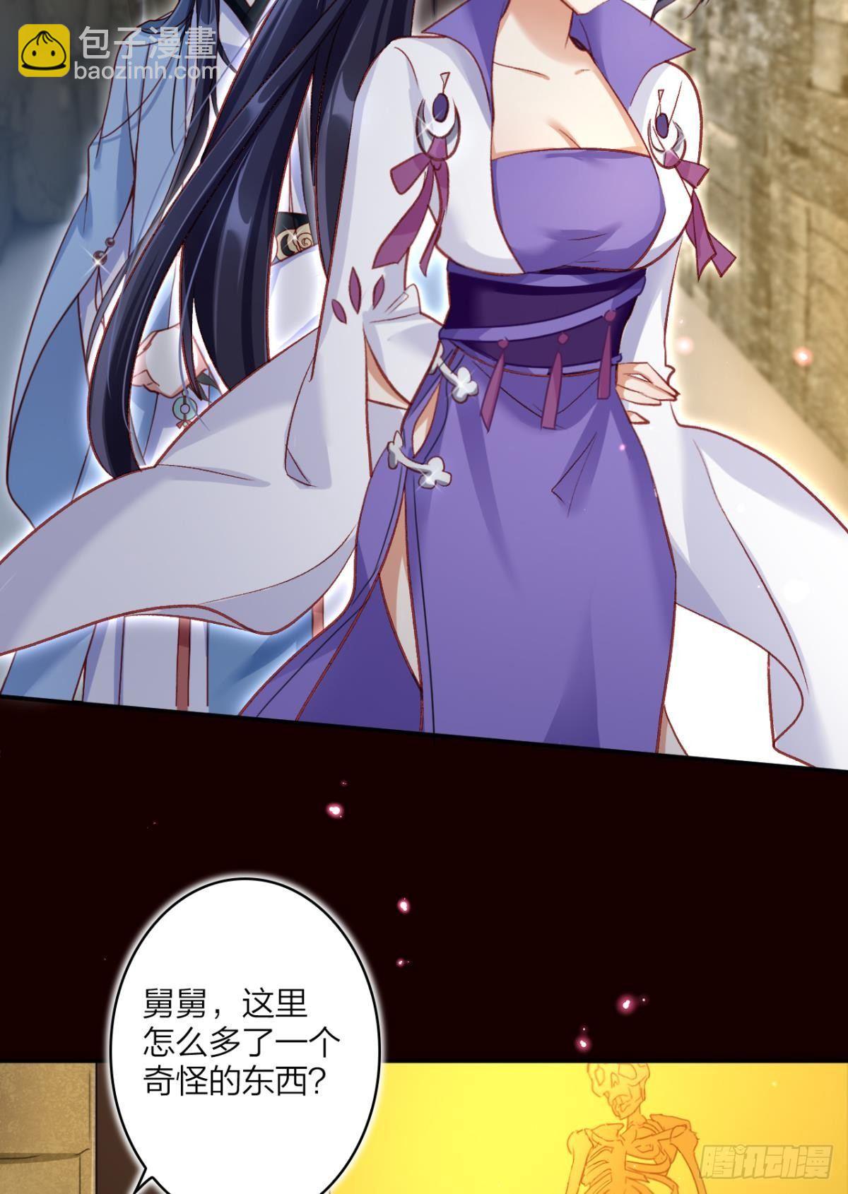 舅舅担心你(1/2)-第38话