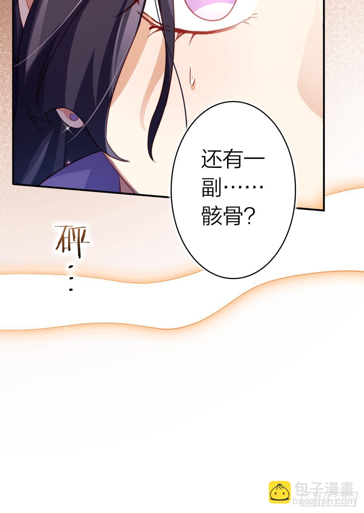 舅舅担心你(1/2)-第38话