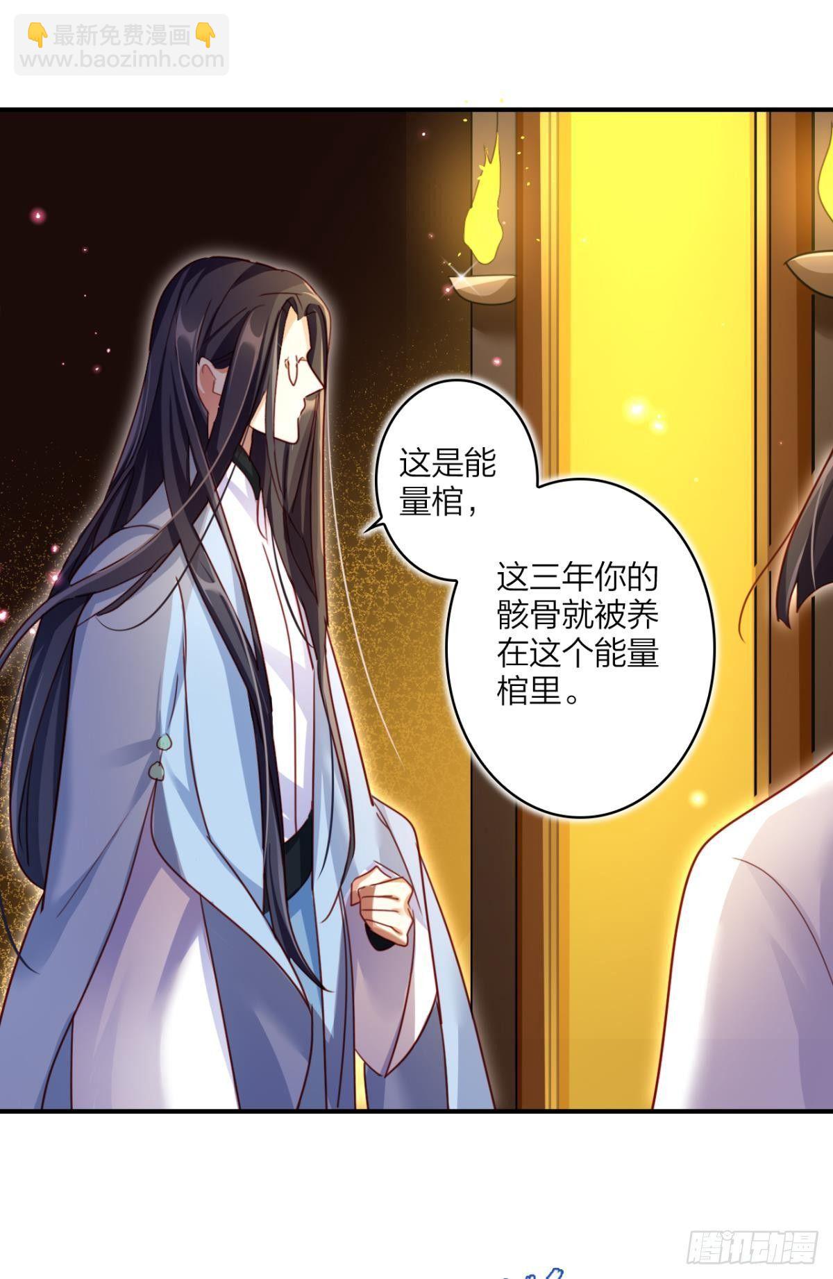 舅舅担心你(1/2)-第38话