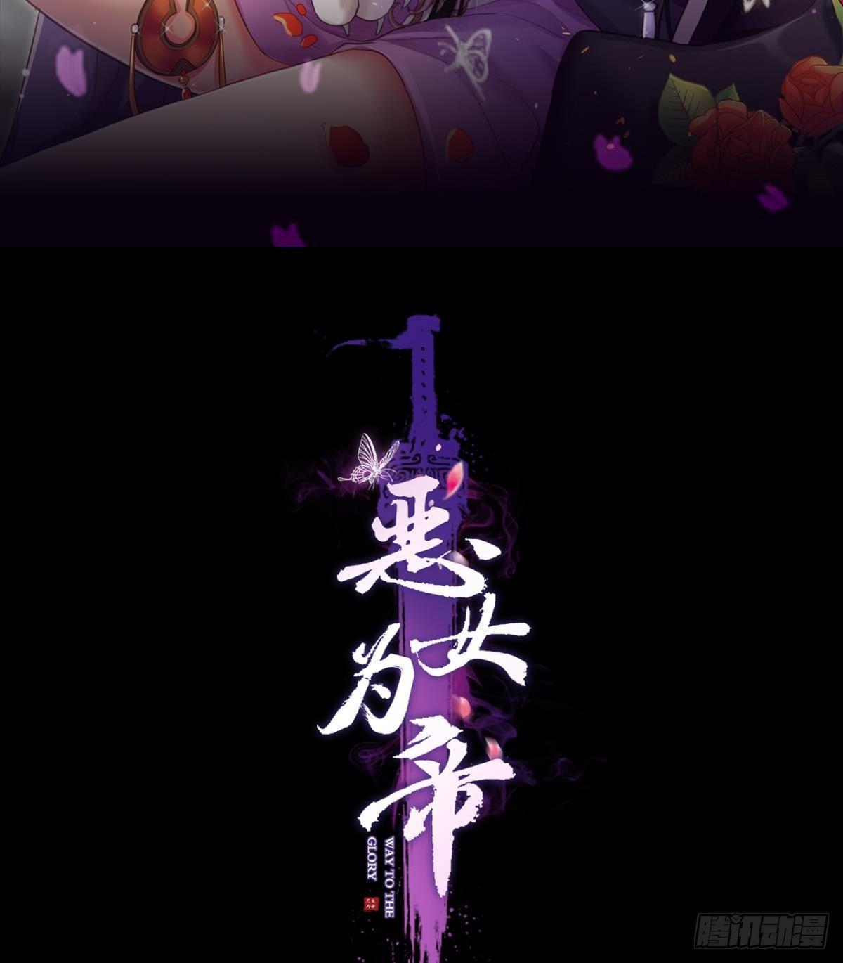 舅舅担心你(1/2)-第38话