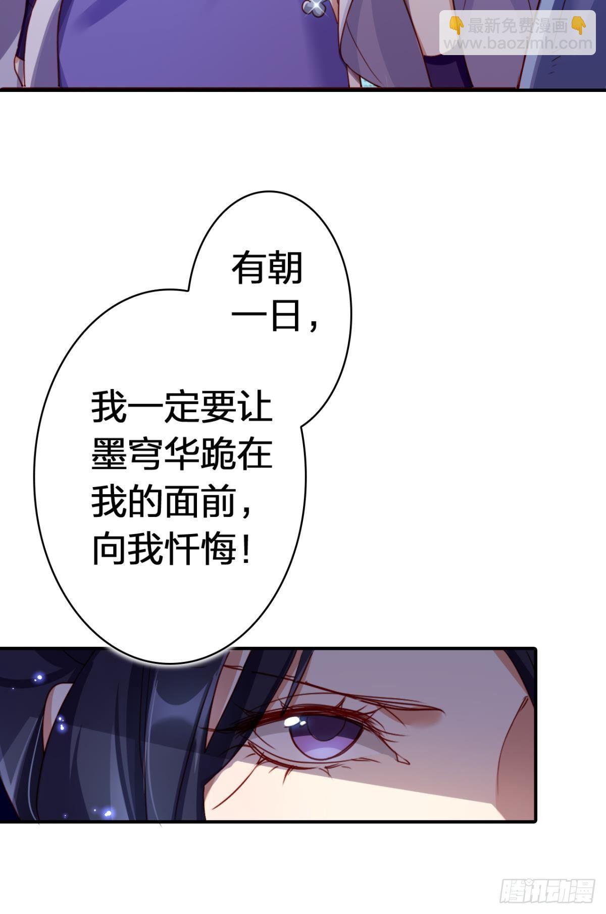 舅舅担心你(1/2)-第38话