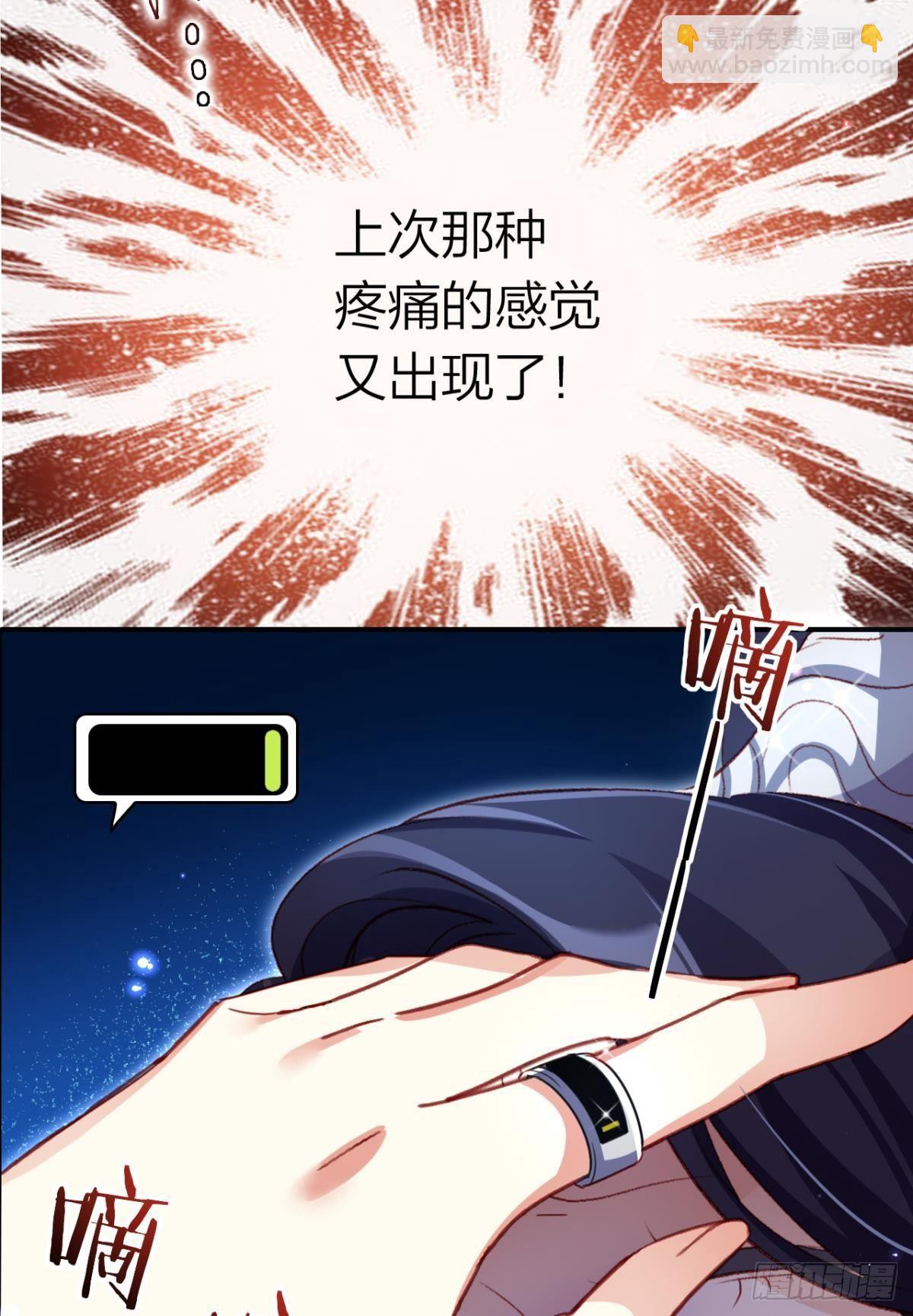 舅舅担心你(1/2)-第38话