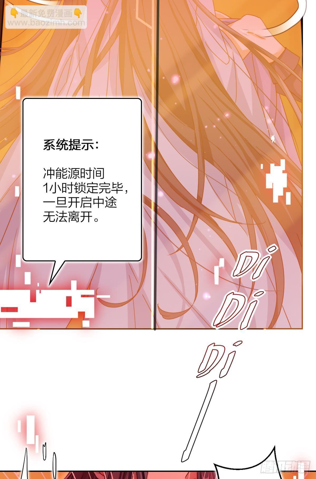 舅舅担心你(1/2)-第38话