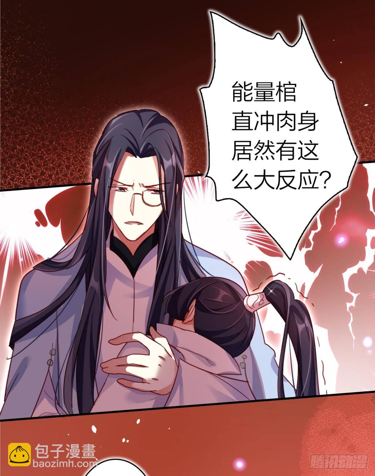 舅舅担心你(1/2)-第38话