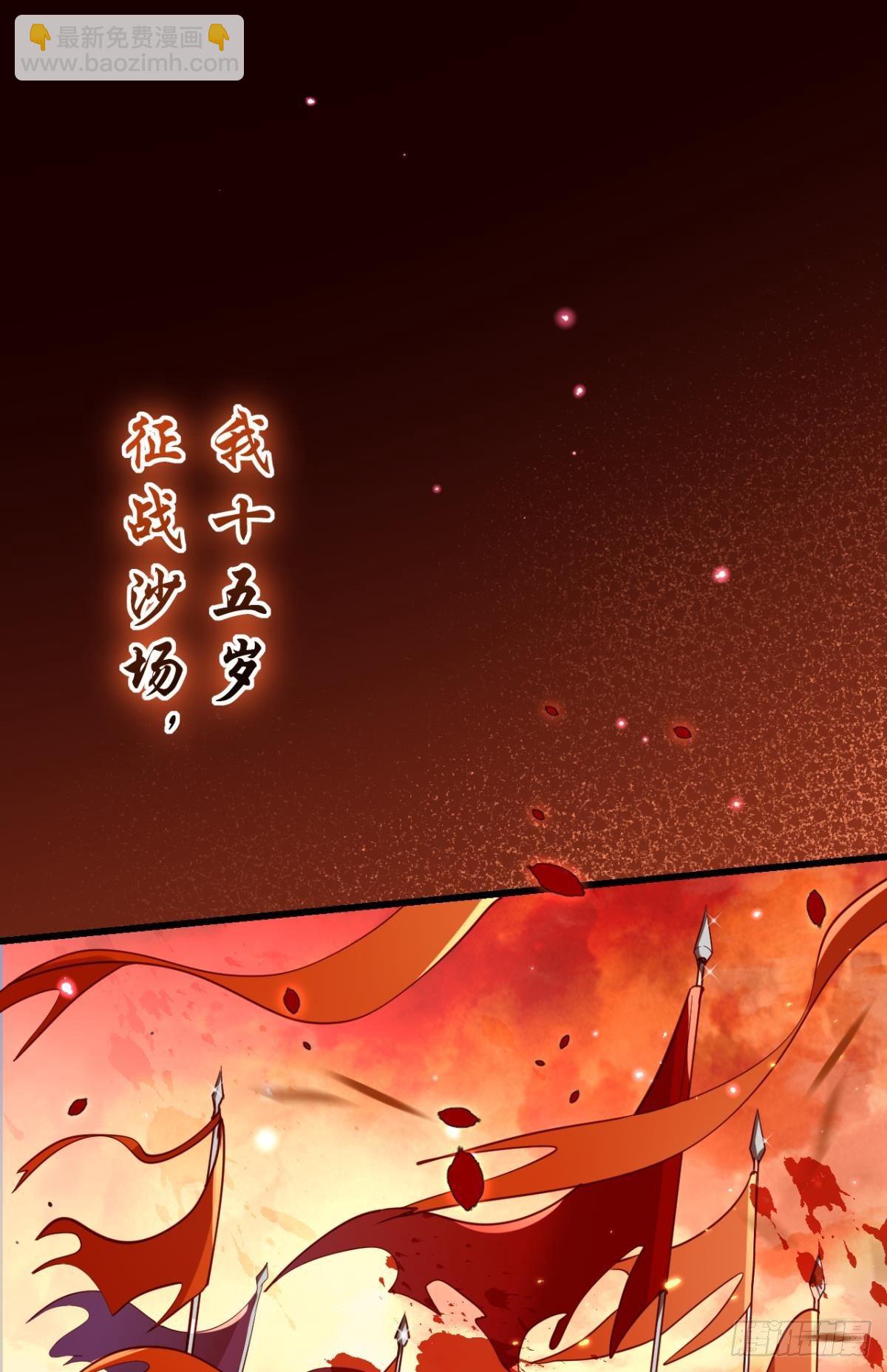 舅舅担心你(1/2)-第38话