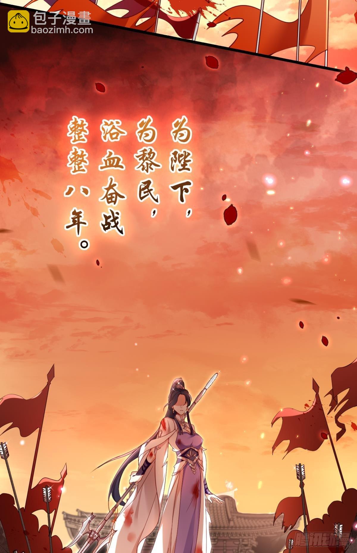 舅舅担心你(1/2)-第38话