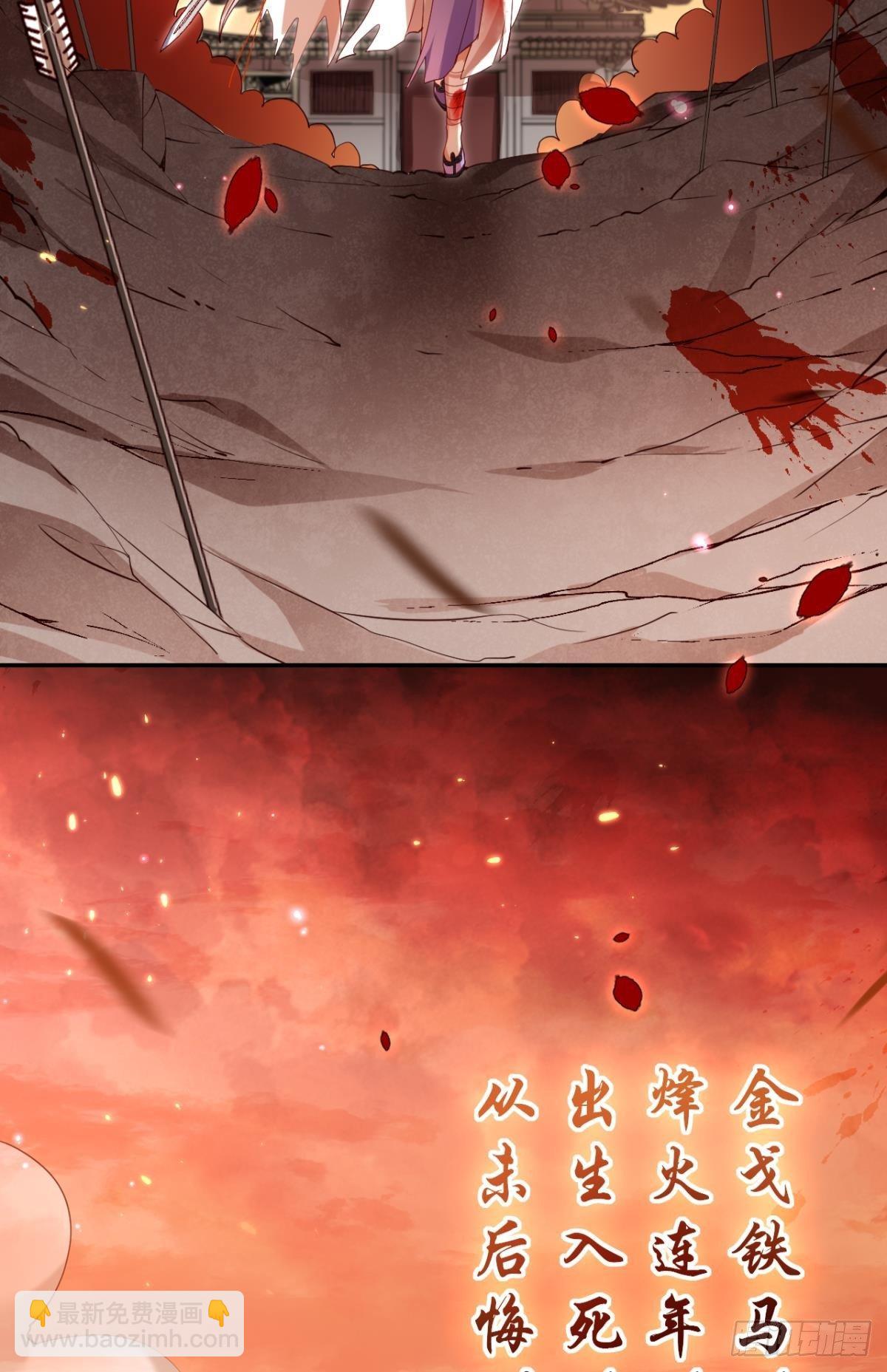 舅舅担心你(1/2)-第38话