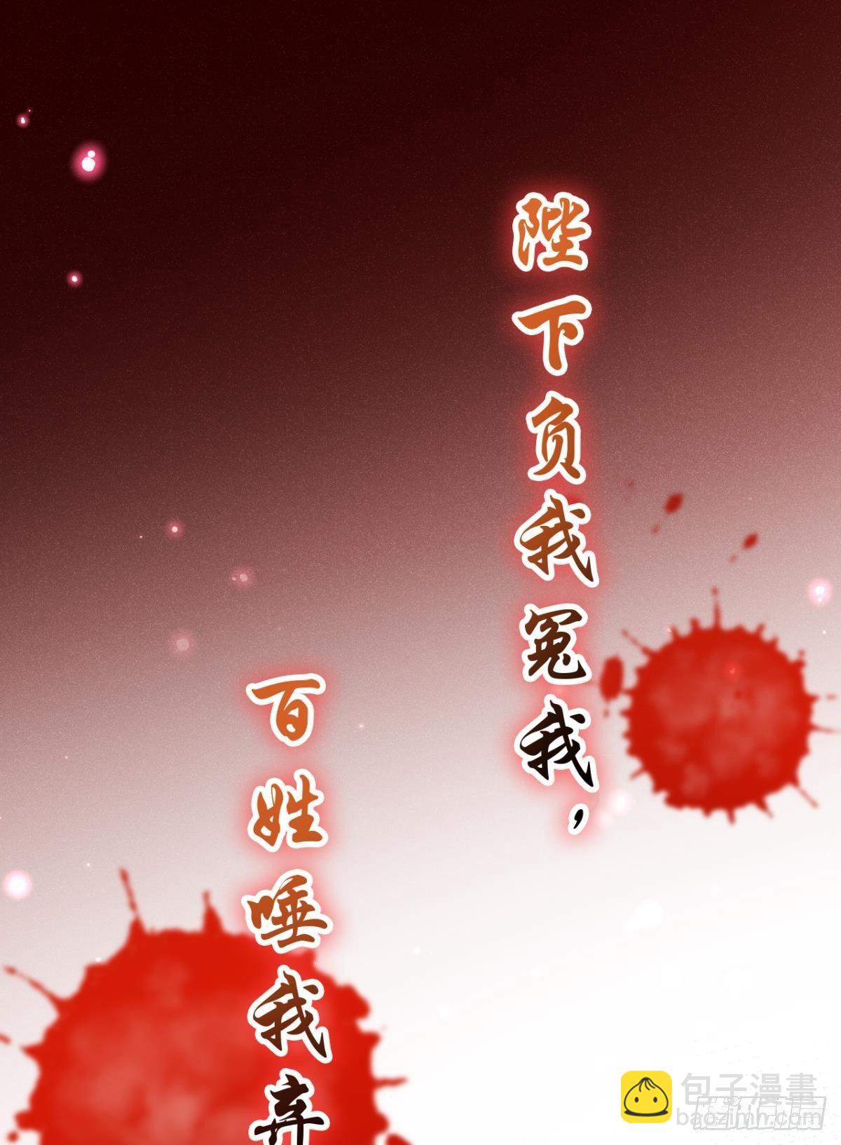 舅舅担心你(1/2)-第38话