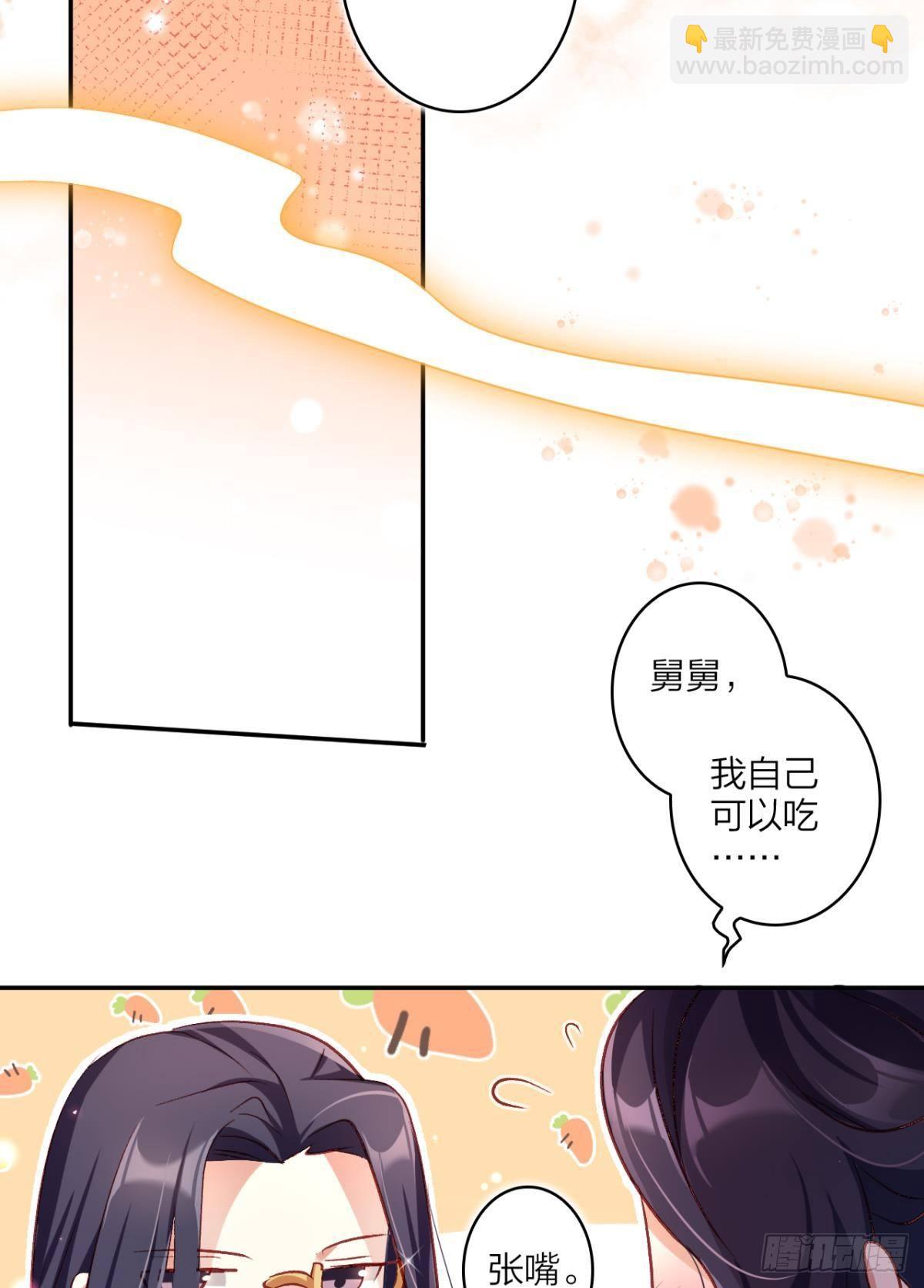 舅舅请吃糖(1/2)-第40话