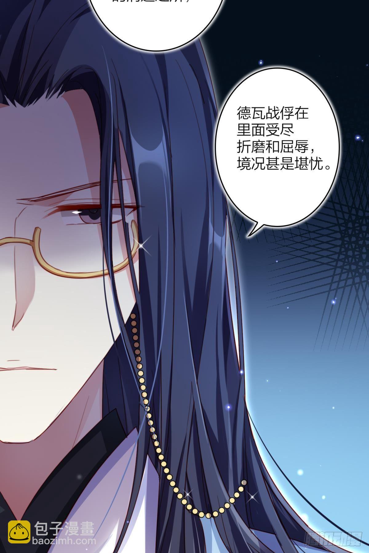 舅舅请吃糖(1/2)-第40话