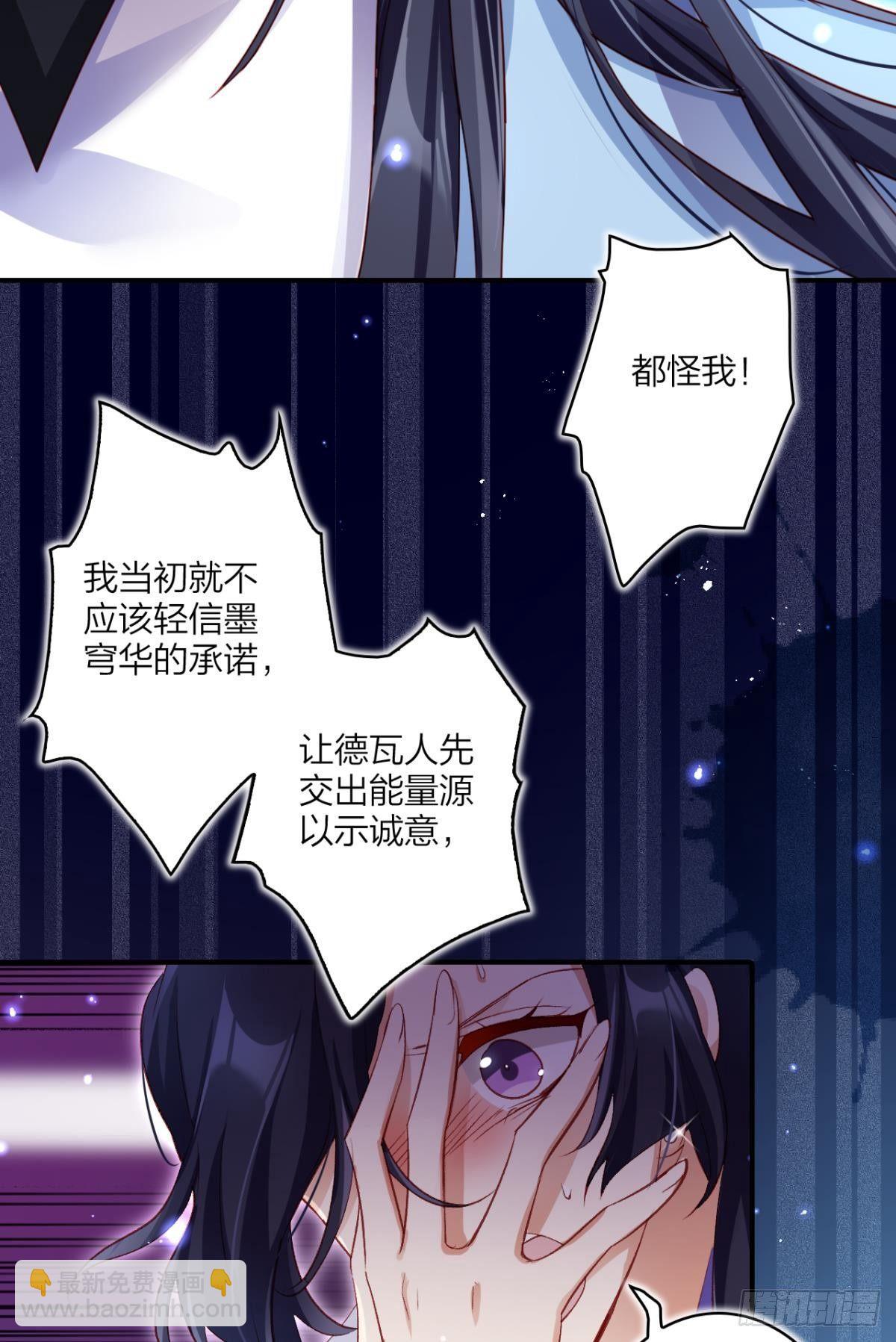 舅舅请吃糖(1/2)-第40话