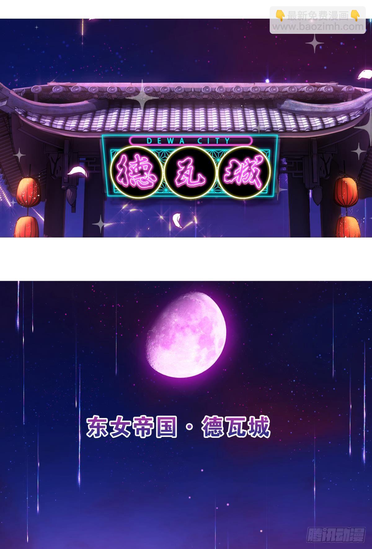 舅舅请吃糖(1/2)-第40话
