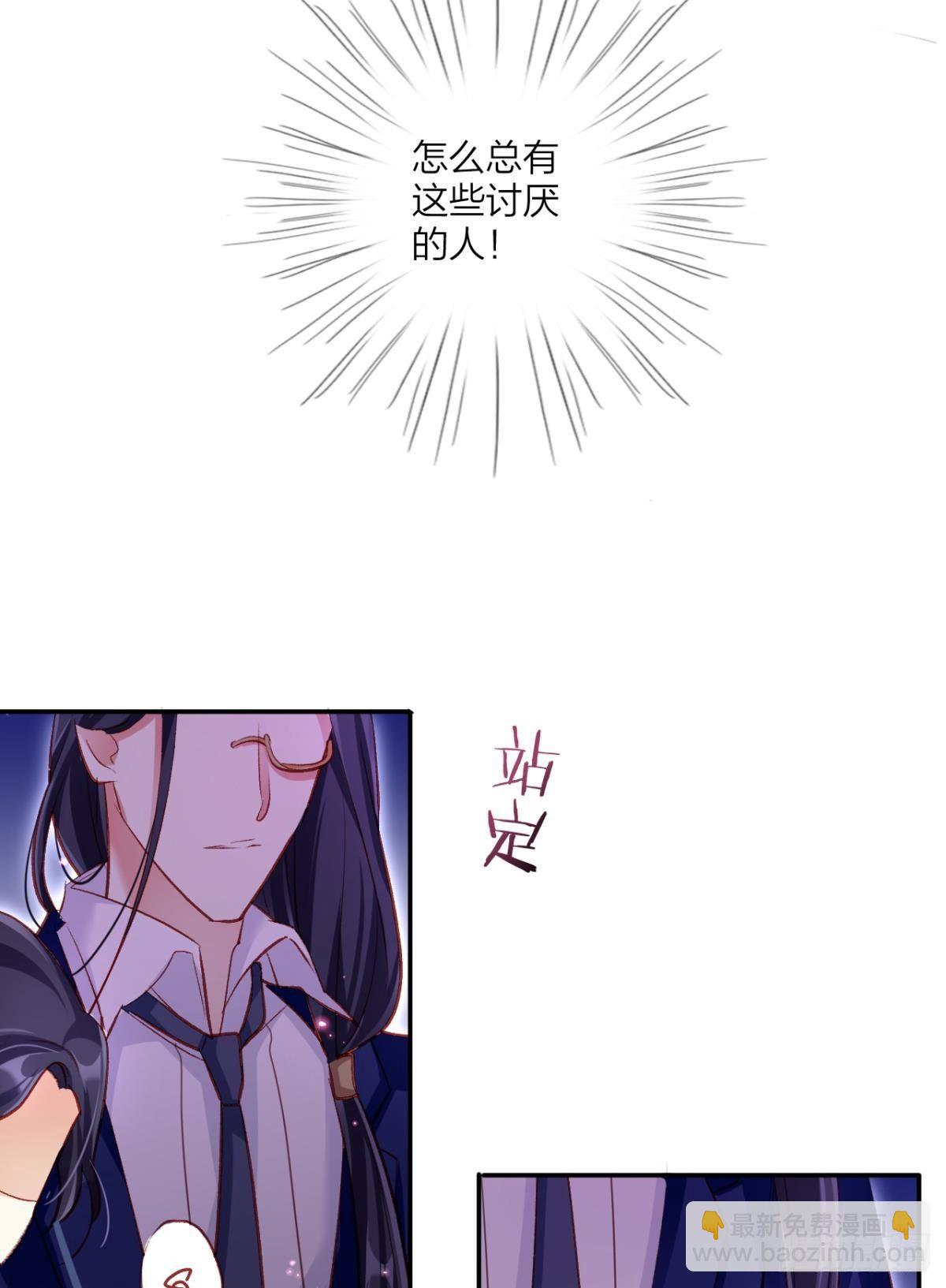 舅舅请吃糖(1/2)-第40话