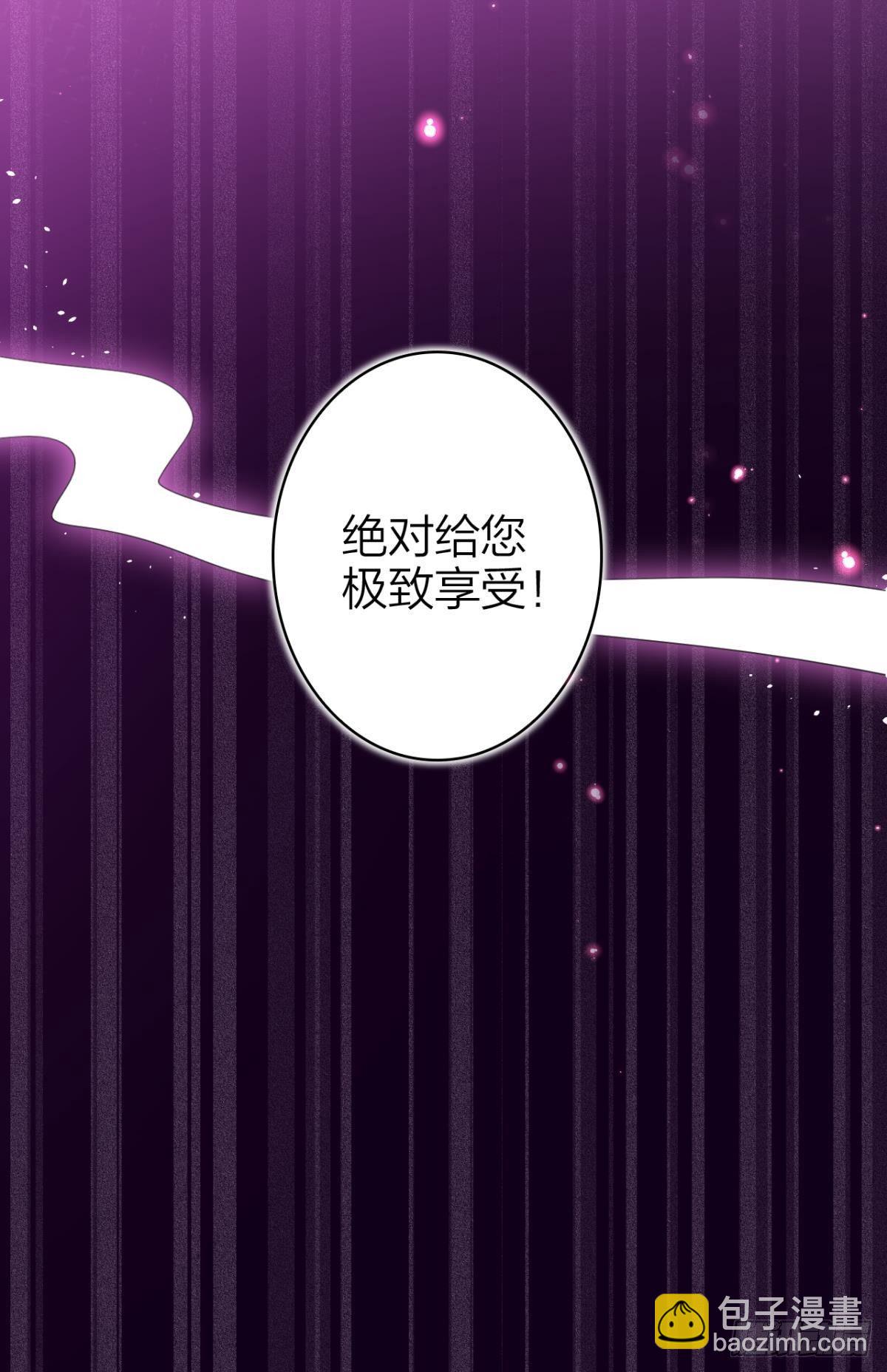 舅舅请吃糖(1/2)-第40话