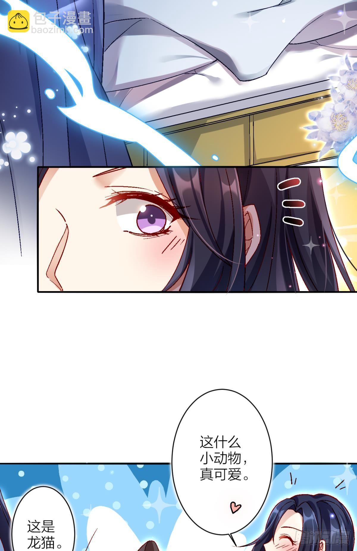 舅舅请吃糖(1/2)-第40话