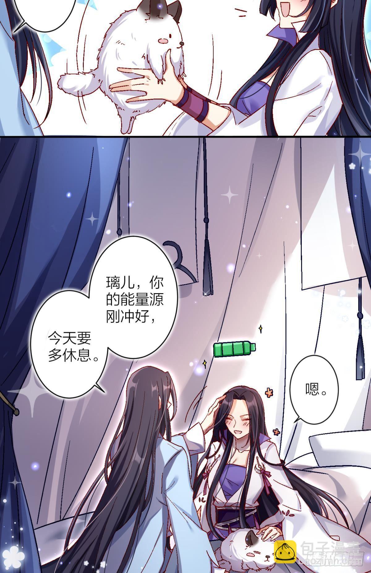 舅舅请吃糖(1/2)-第40话